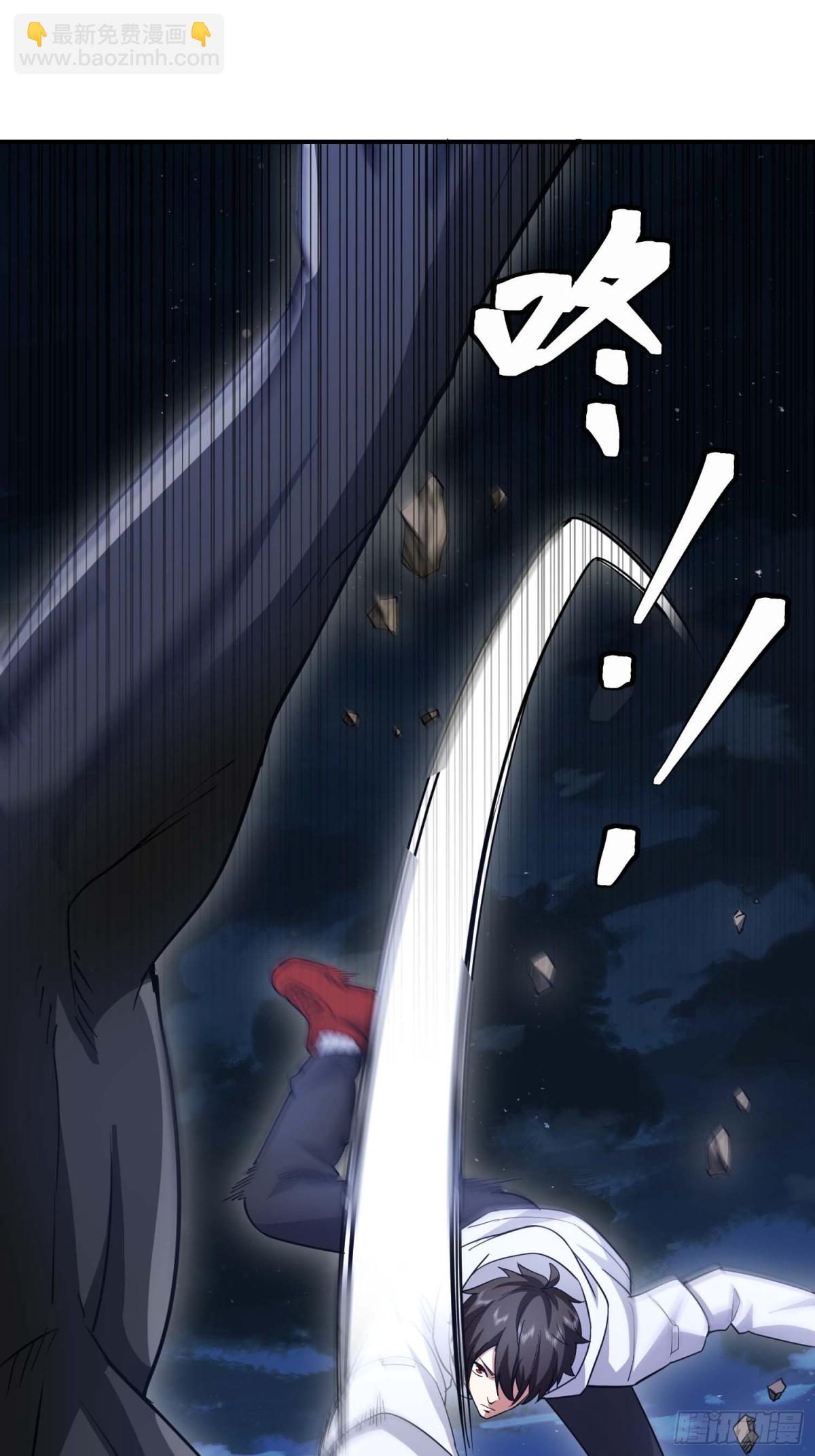 第一序列 - 443 摧城(1/2) - 2