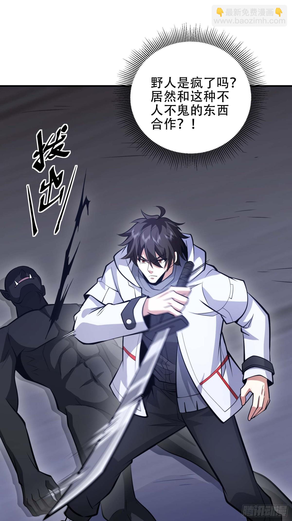 第一序列 - 443 摧城(1/2) - 2