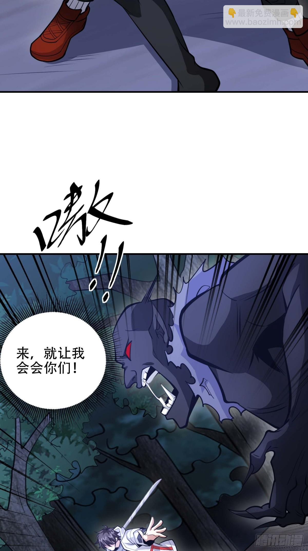 第一序列 - 443 摧城(1/2) - 3