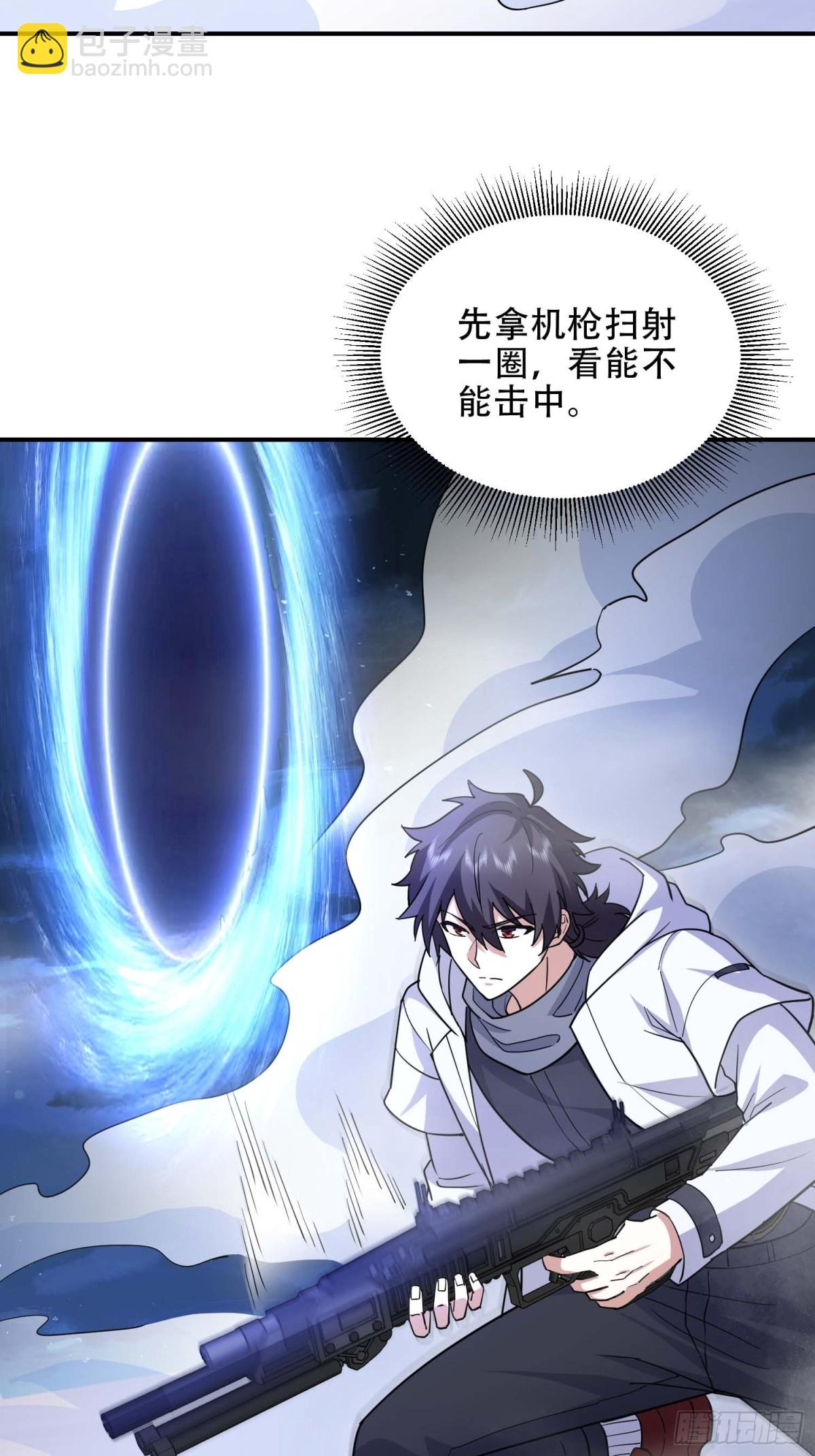 第一序列 - 443 摧城(1/2) - 4