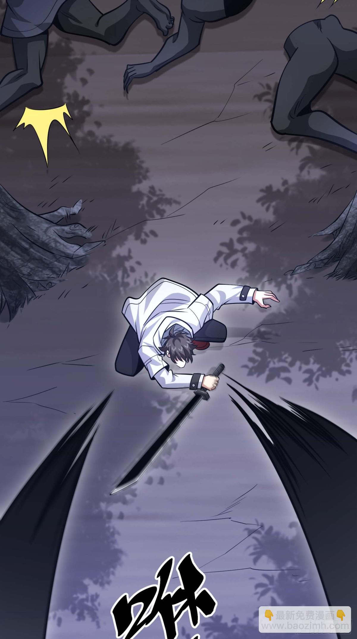 第一序列 - 443 摧城(1/2) - 1