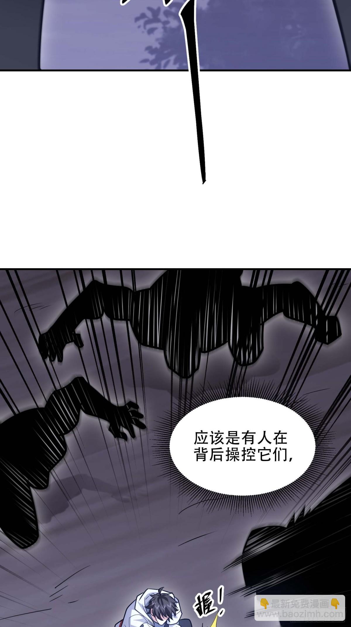 第一序列 - 443 摧城(1/2) - 2