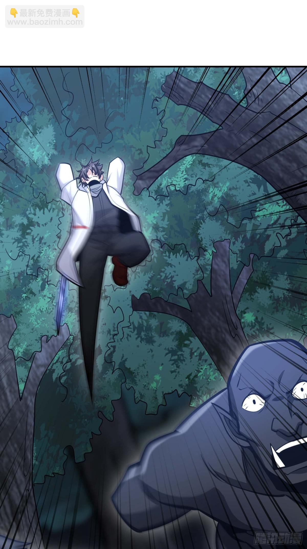 第一序列 - 443 摧城(1/2) - 8