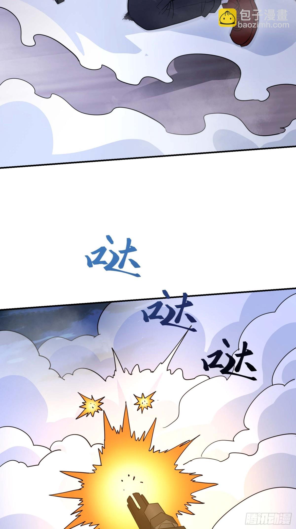 第一序列 - 443 摧城(1/2) - 5