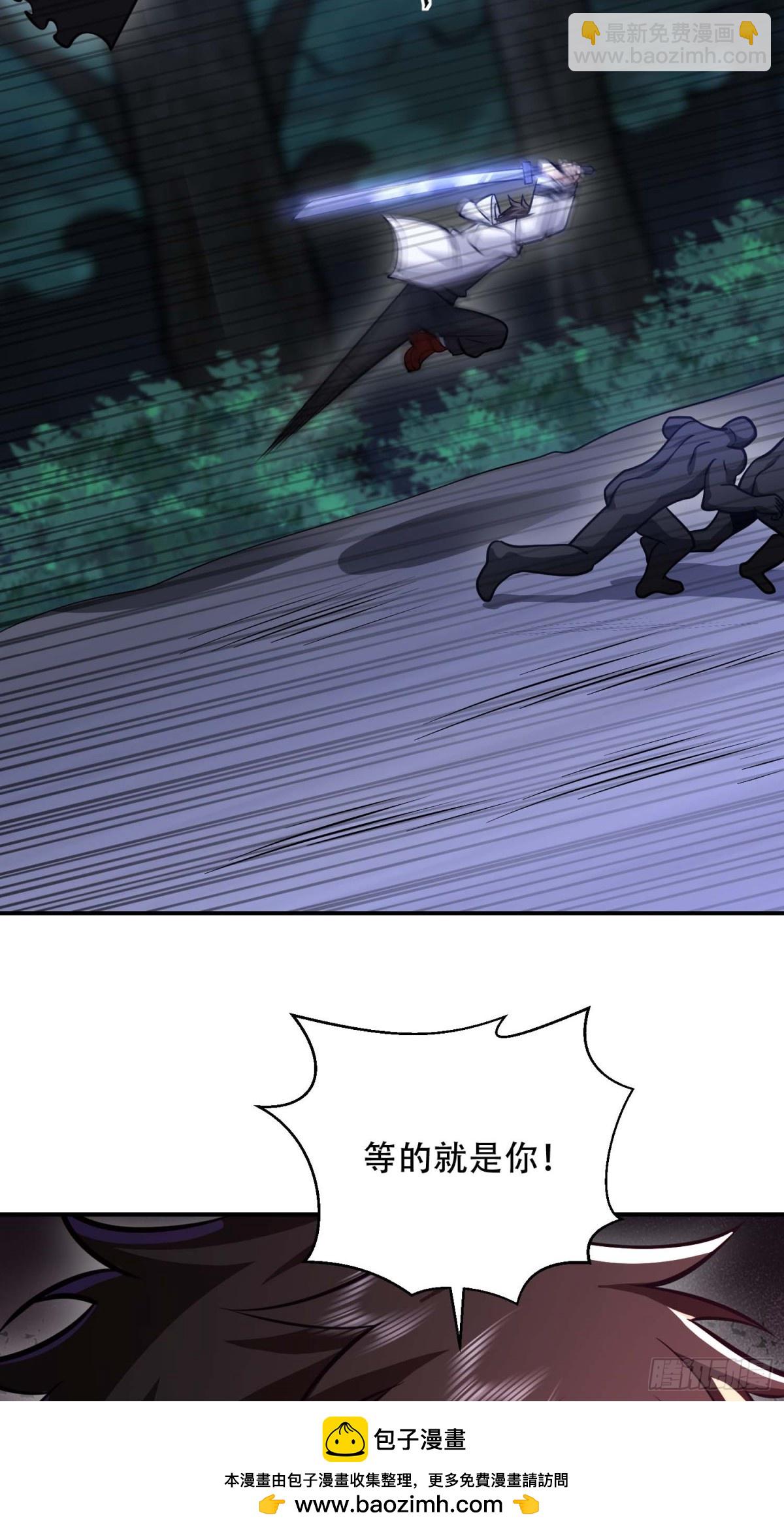 第一序列 - 443 摧城(1/2) - 2