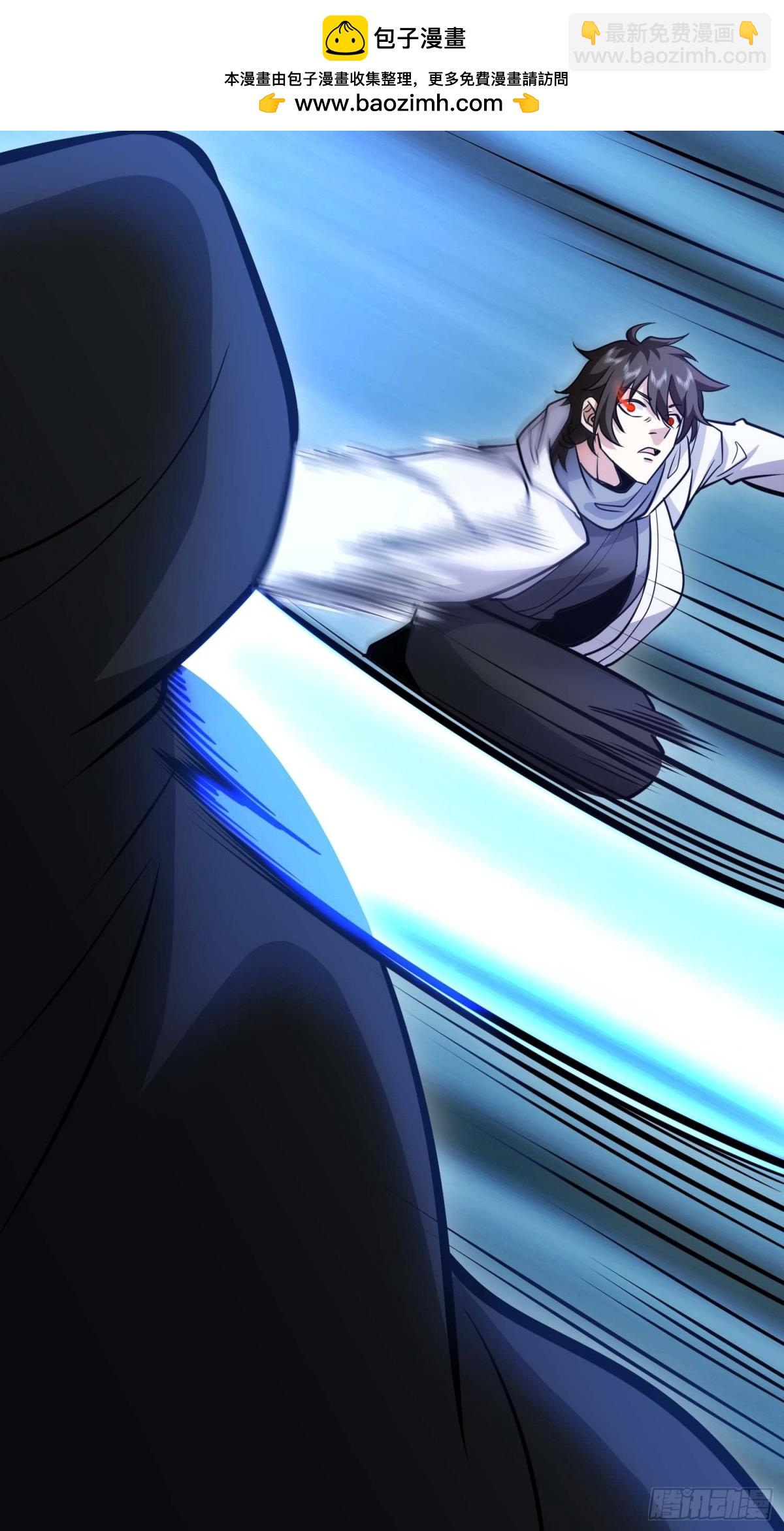 第一序列 - 443 摧城(2/2) - 3