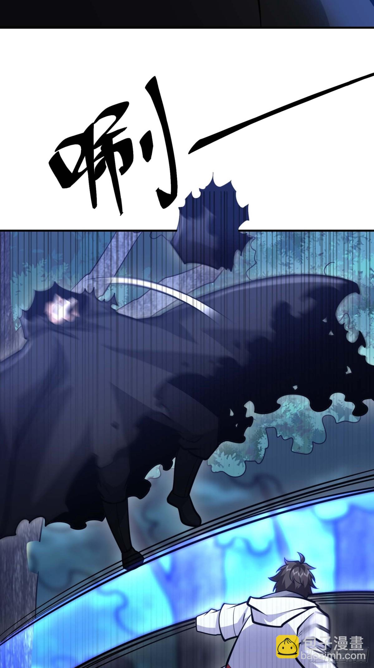 第一序列 - 443 摧城(2/2) - 4