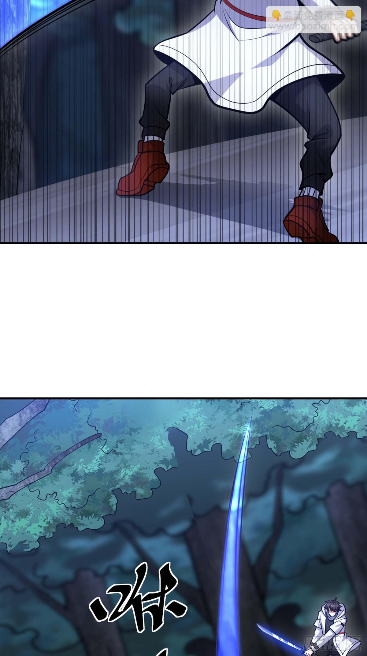 第一序列 - 443 摧城(2/2) - 1