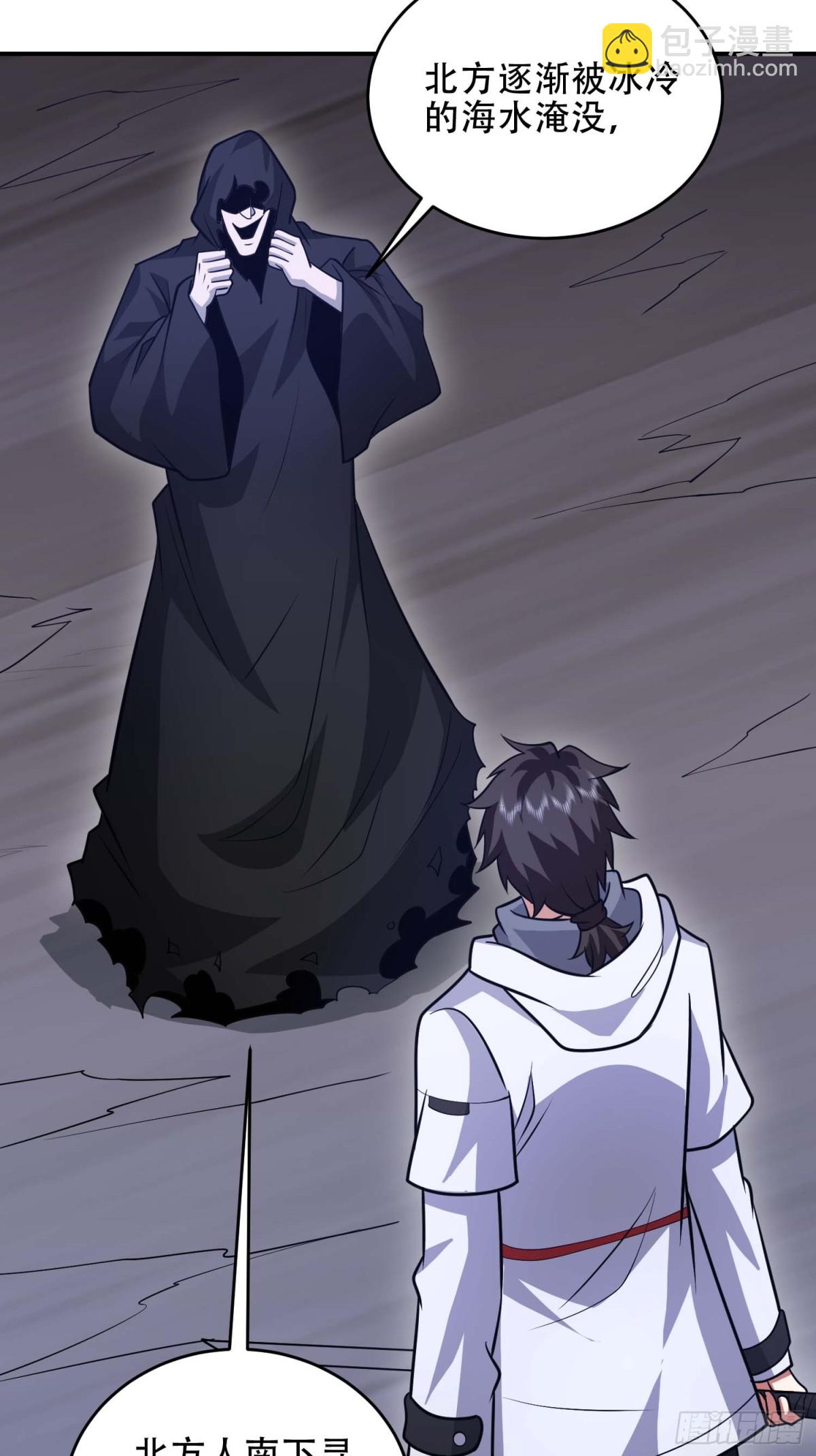 第一序列 - 443 摧城(2/2) - 2