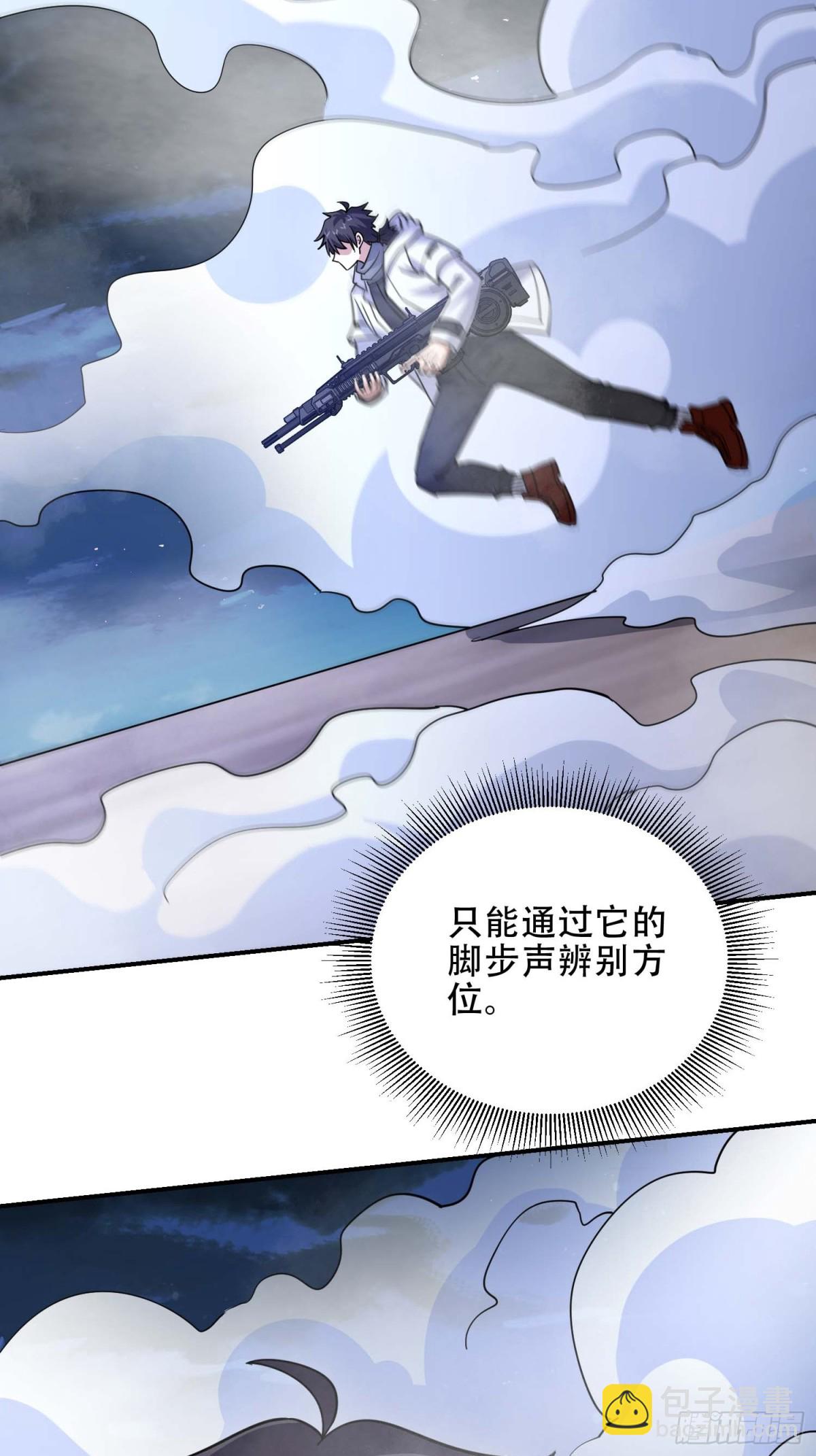 第一序列 - 443 摧城(1/2) - 7