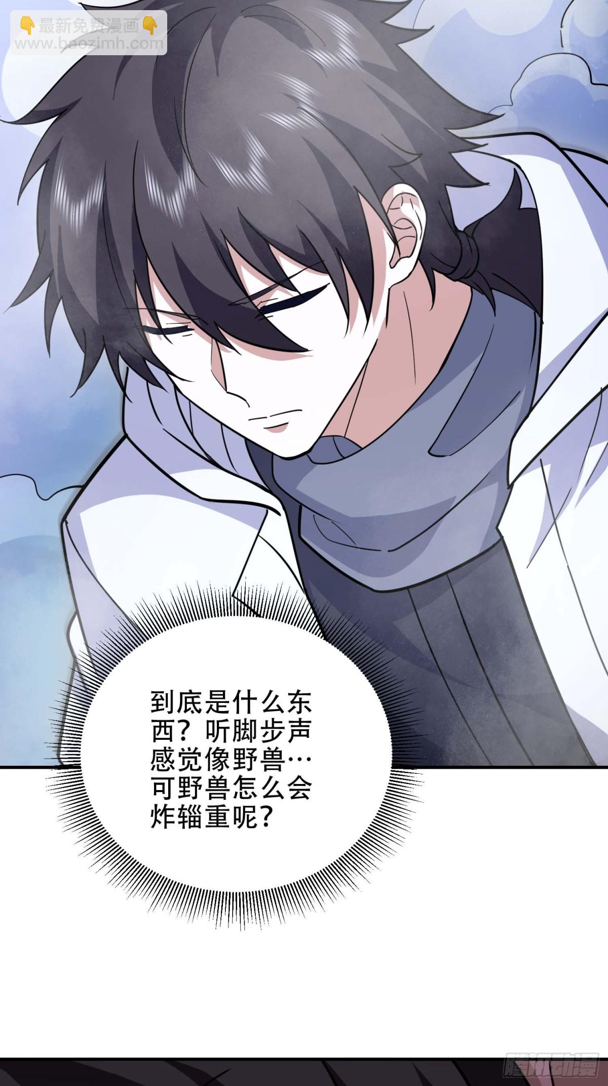 第一序列 - 443 摧城(1/2) - 8