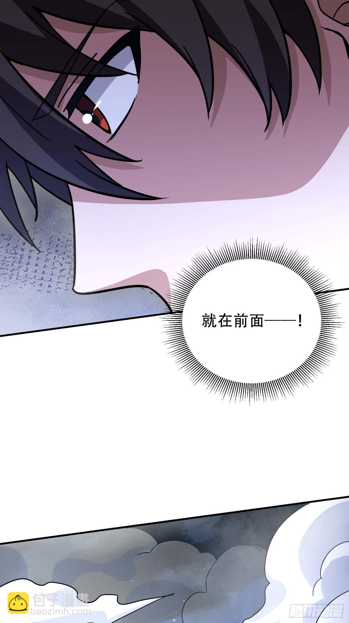 第一序列 - 443 摧城(1/2) - 1