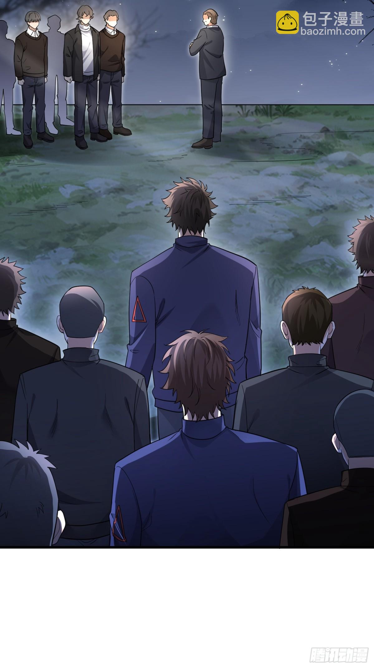 第一序列 - 445 半斤八兩(1/2) - 2