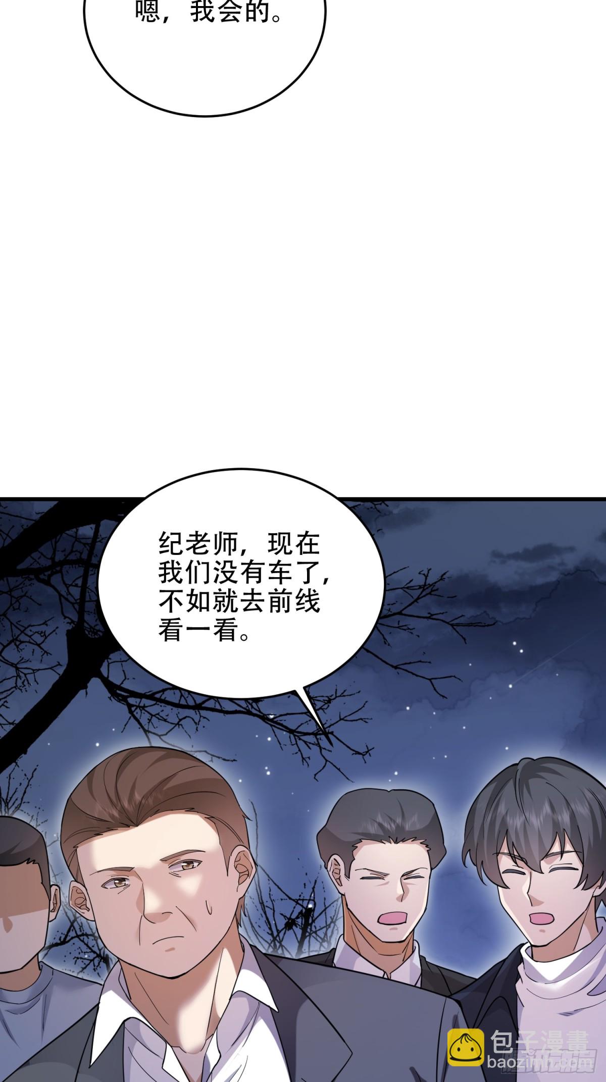 第一序列 - 445 半斤八兩(1/2) - 3