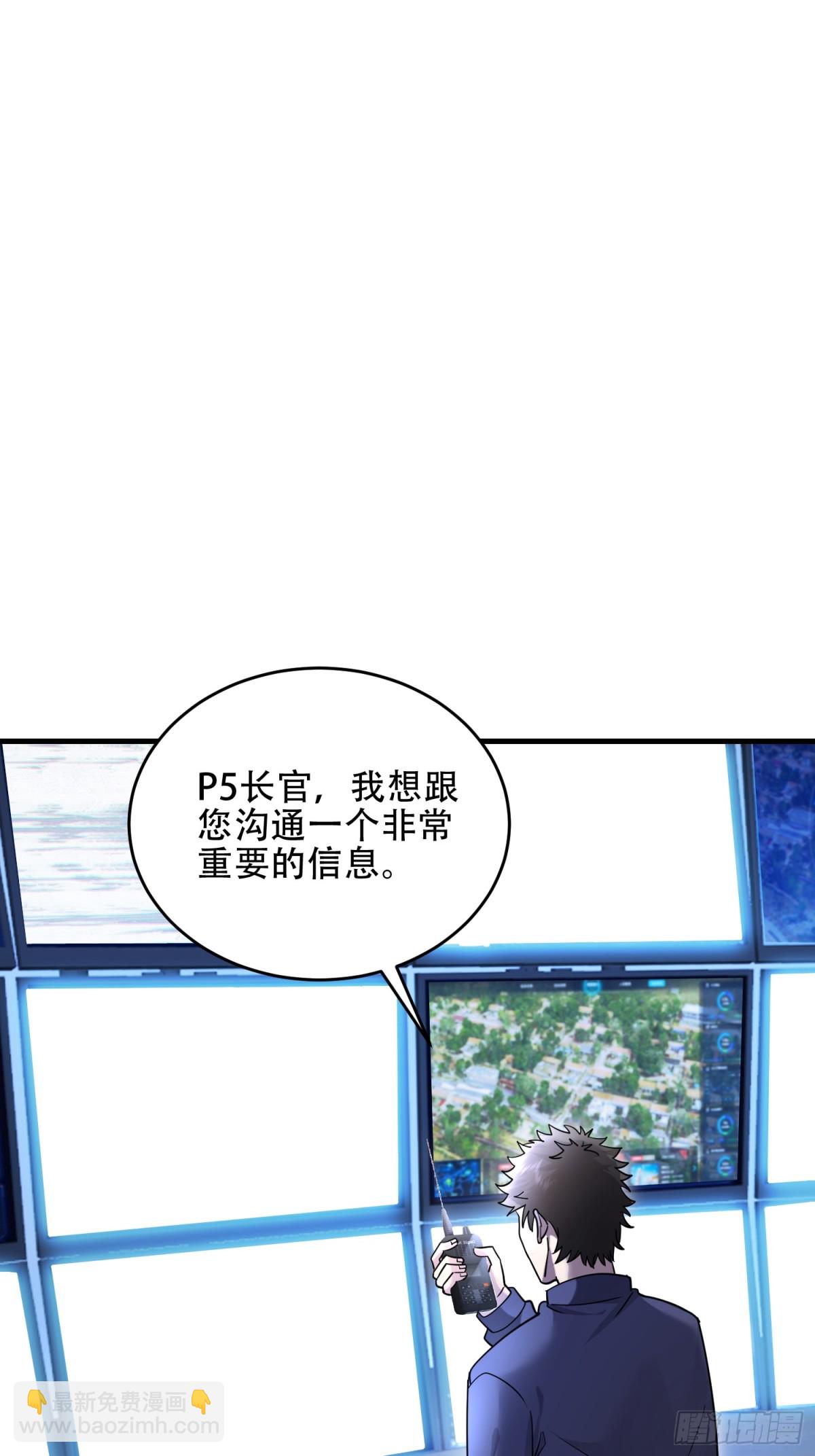 第一序列 - 445 半斤八兩(1/2) - 5