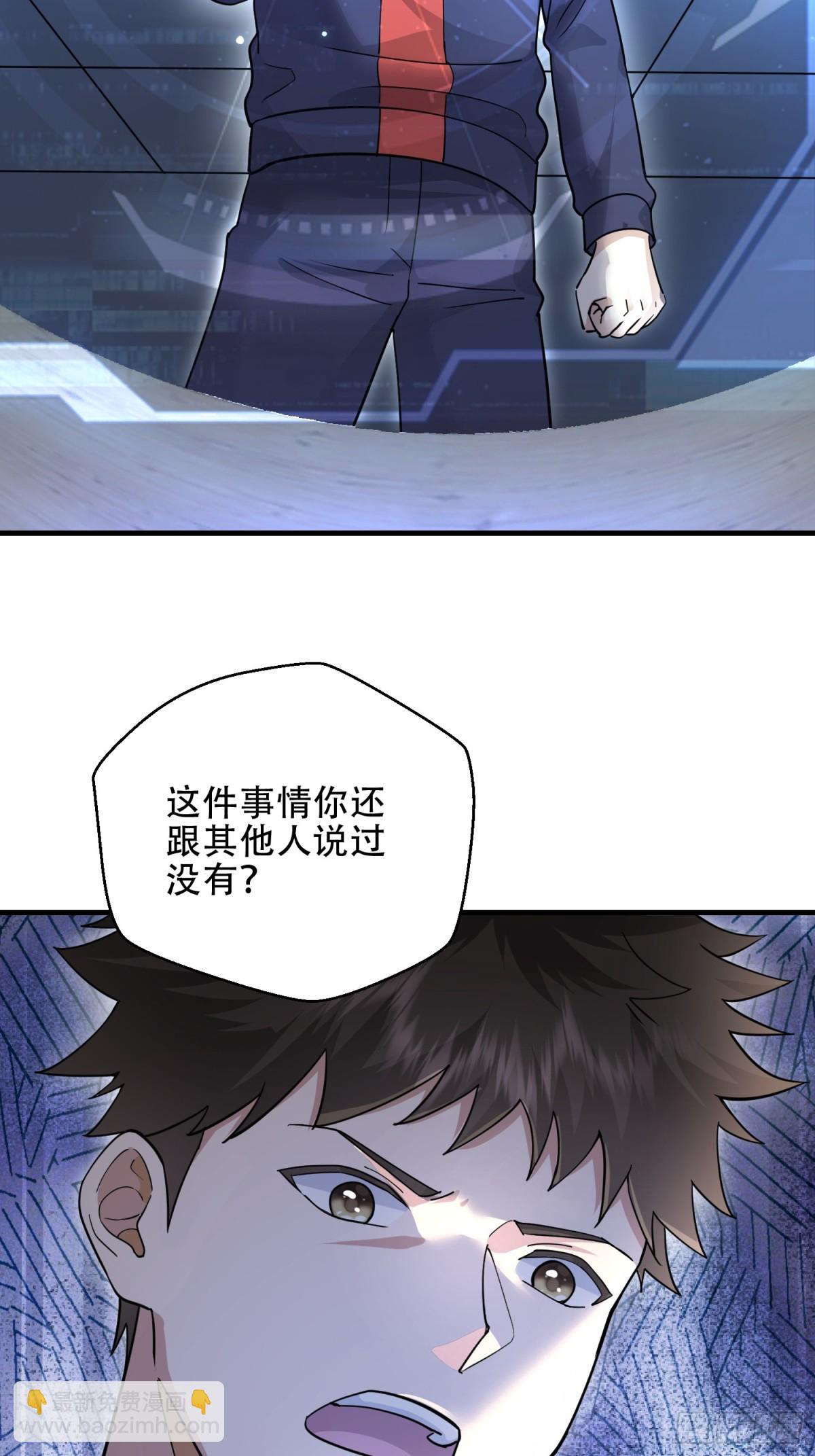 第一序列 - 445 半斤八兩(1/2) - 4