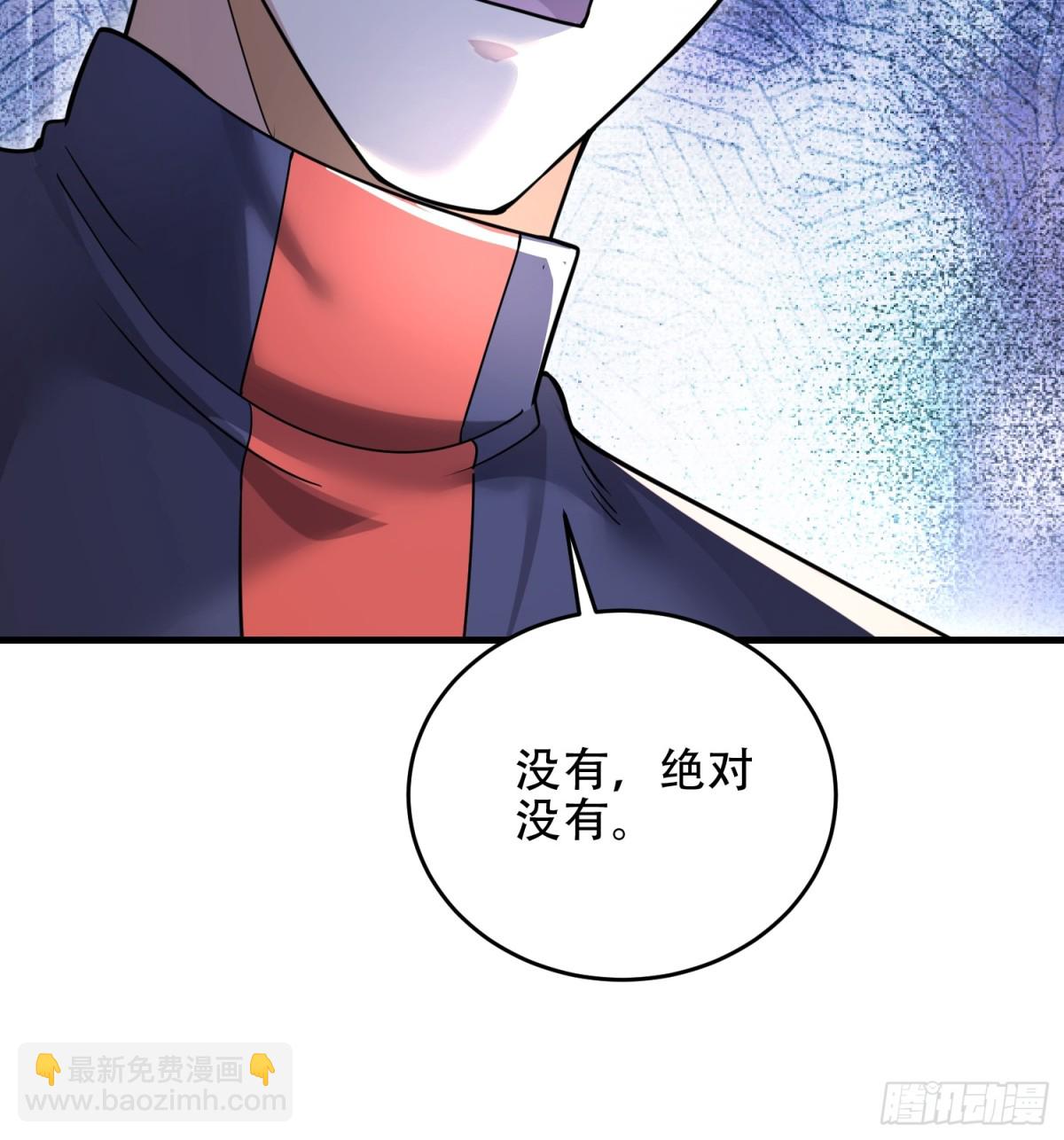 第一序列 - 445 半斤八兩(1/2) - 5