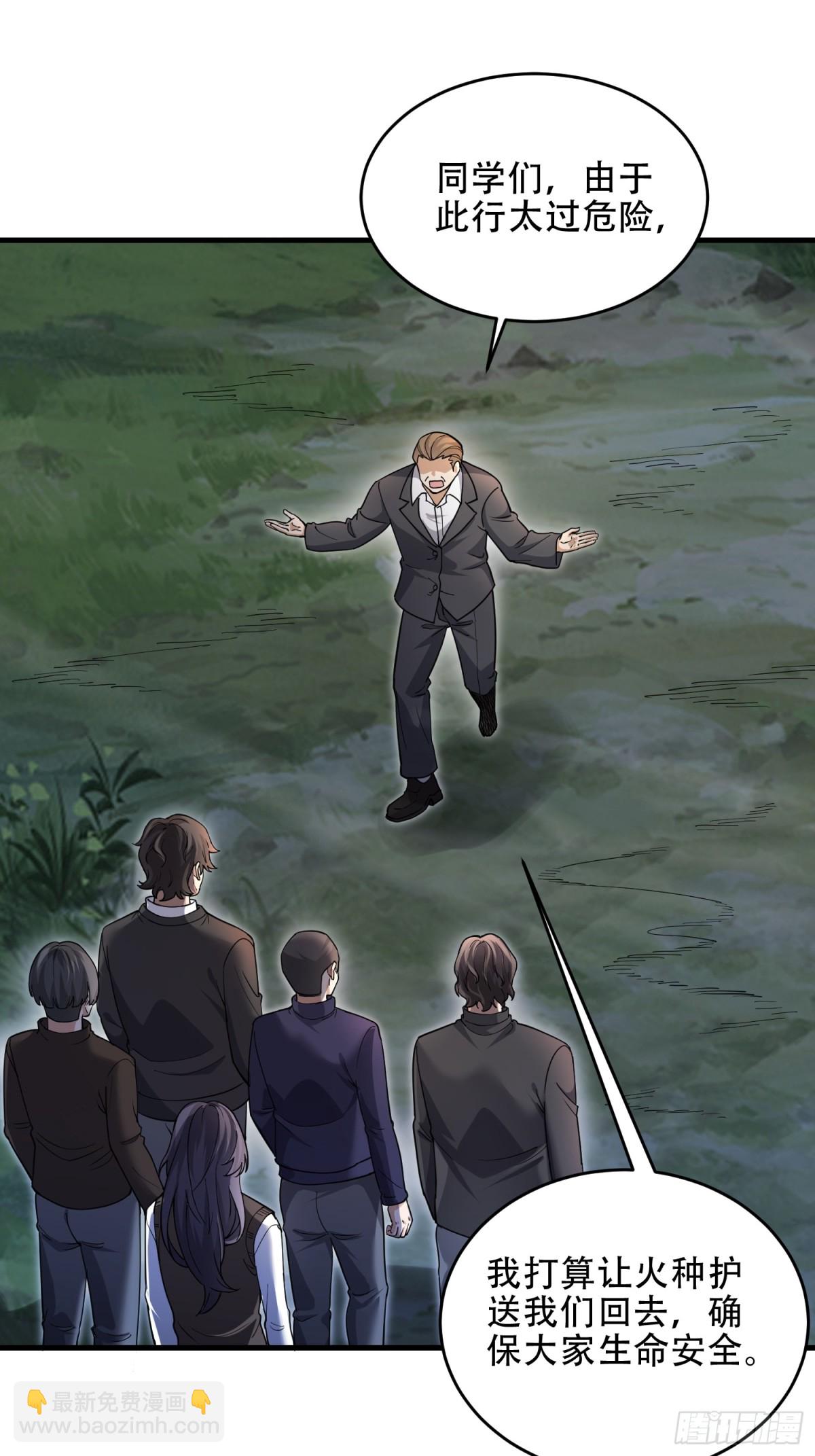 第一序列 - 445 半斤八兩(1/2) - 3