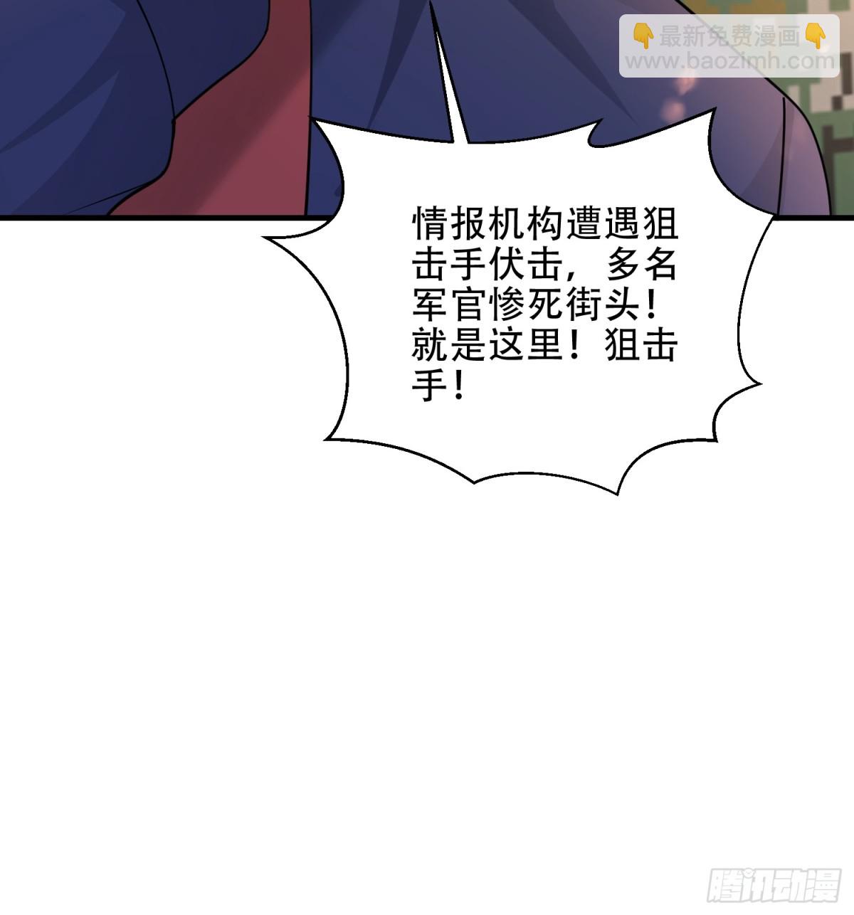 第一序列 - 445 半斤八兩(1/2) - 6