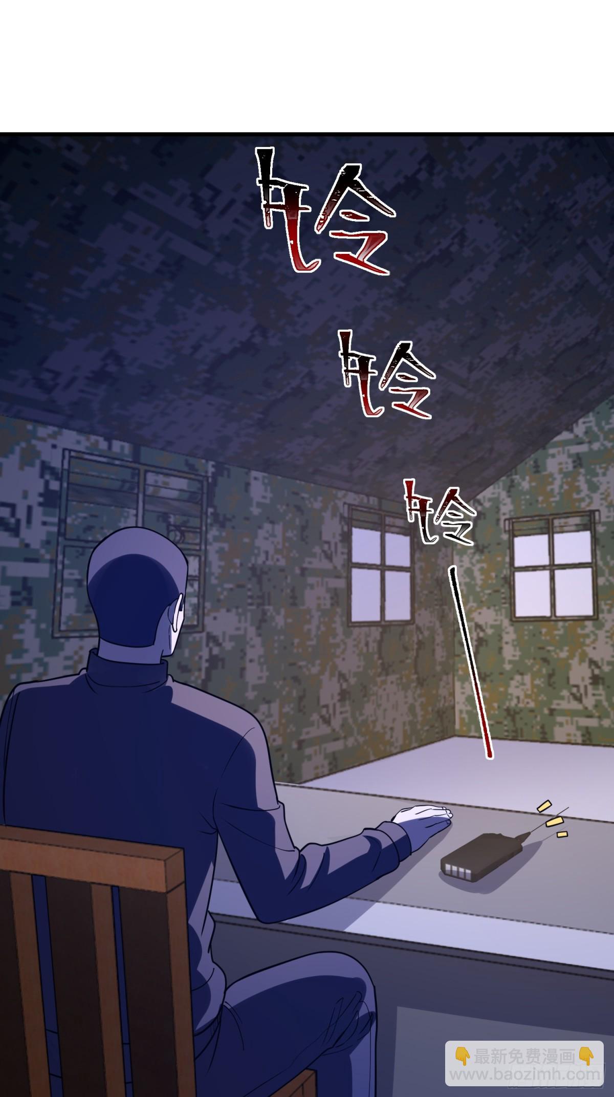 第一序列 - 445 半斤八兩(1/2) - 7