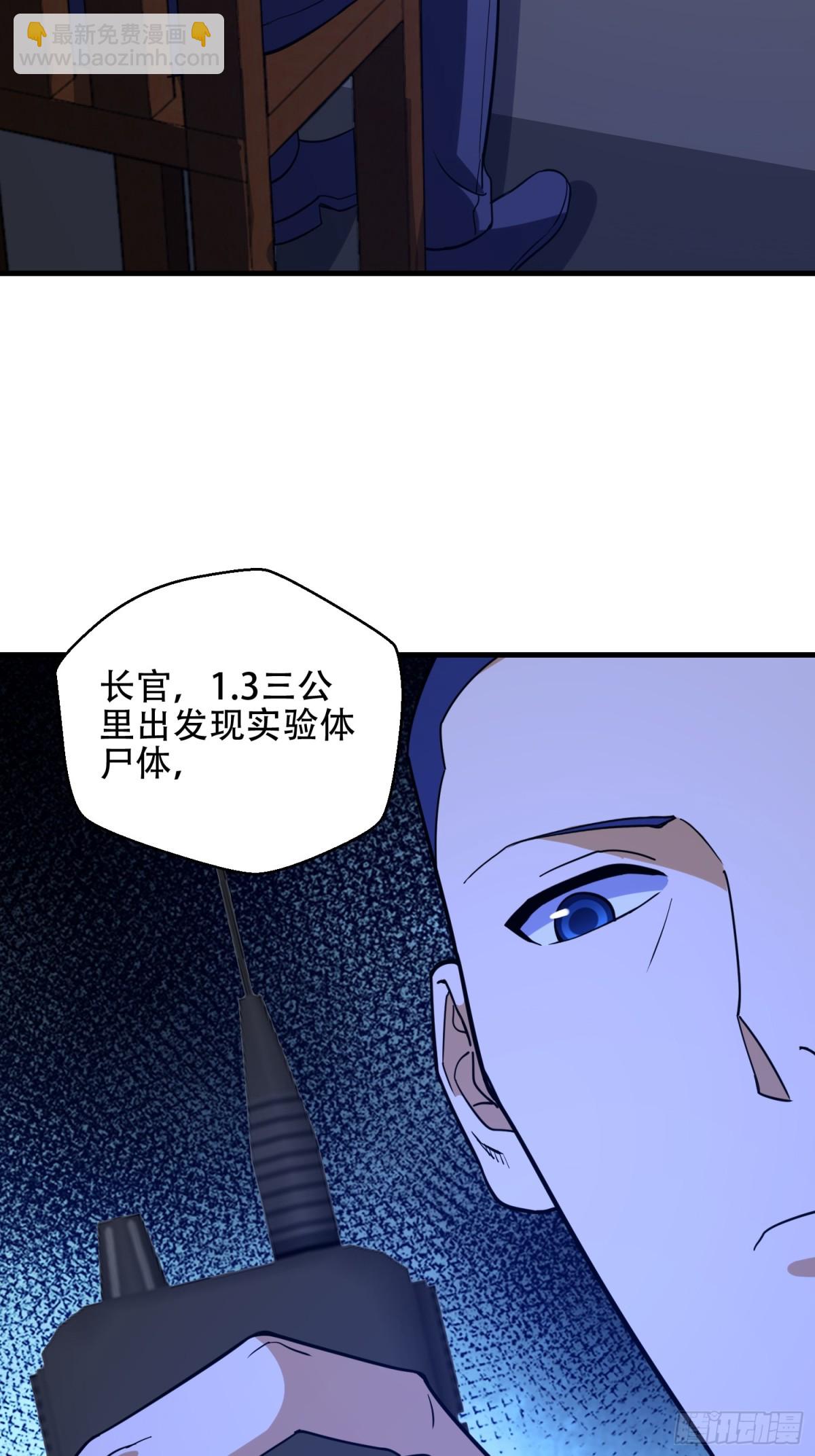 第一序列 - 445 半斤八兩(1/2) - 8