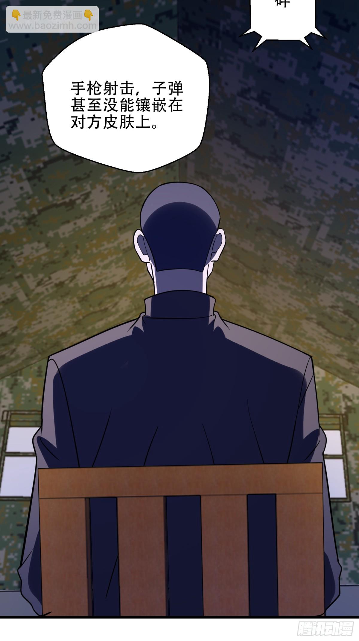 第一序列 - 445 半斤八兩(1/2) - 4