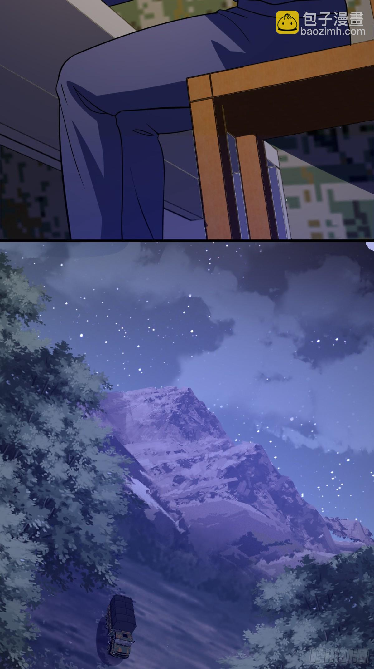 第一序列 - 445 半斤八兩(1/2) - 6