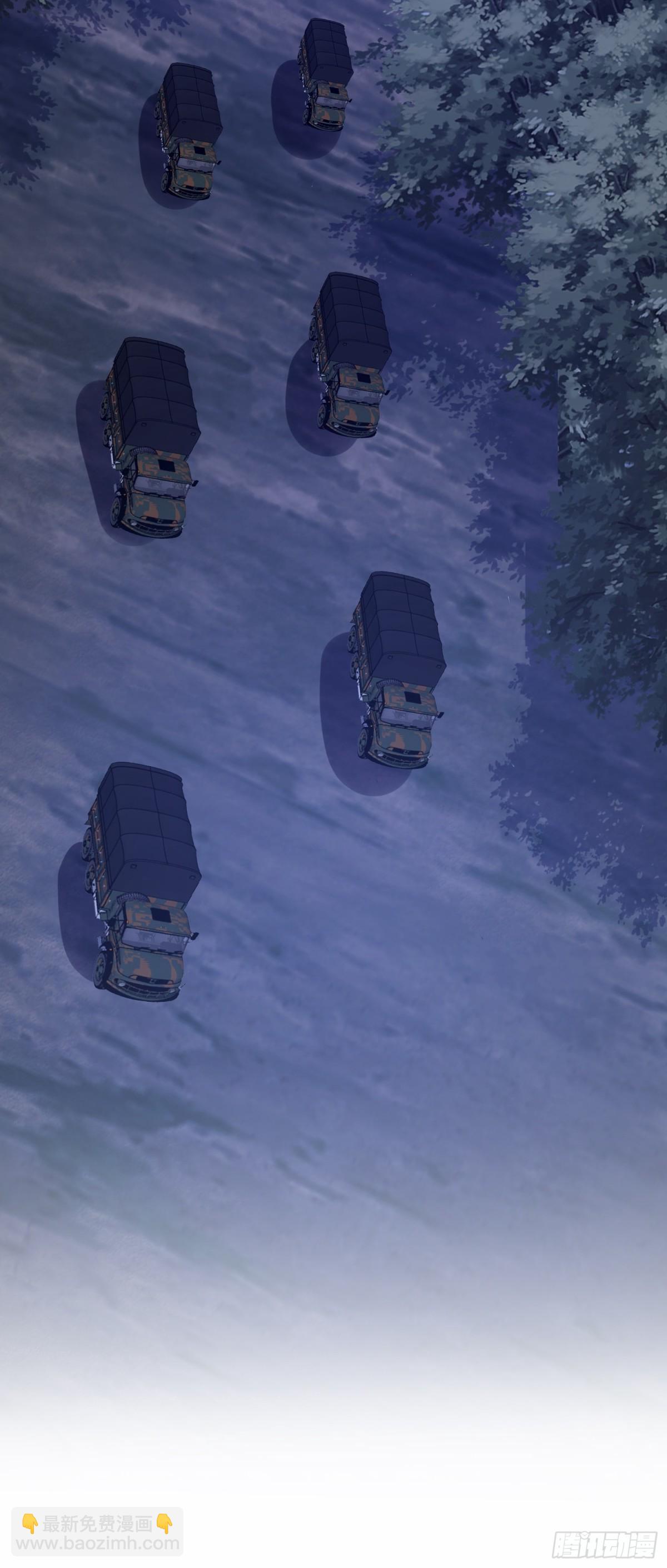 第一序列 - 445 半斤八兩(1/2) - 7