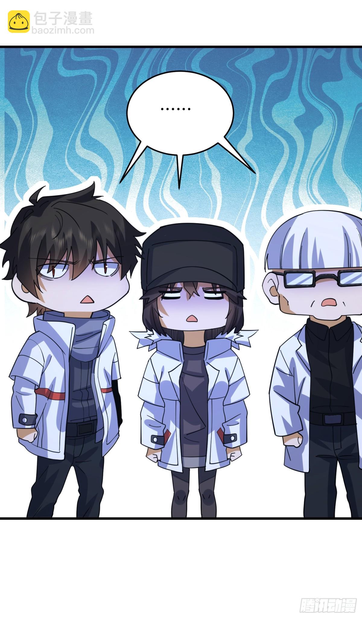 第一序列 - 445 半斤八兩(2/2) - 2