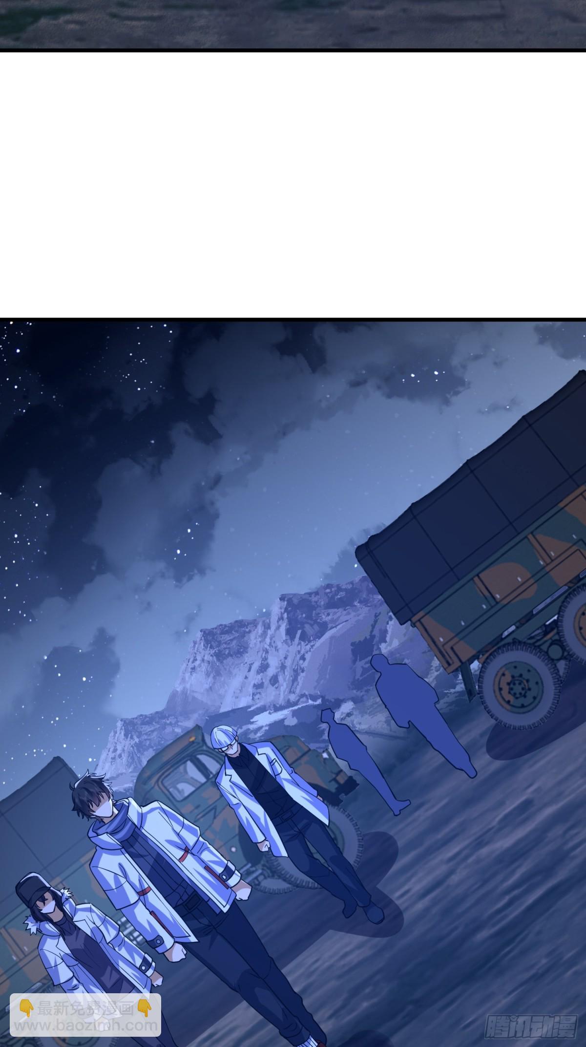 第一序列 - 445 半斤八兩(2/2) - 2