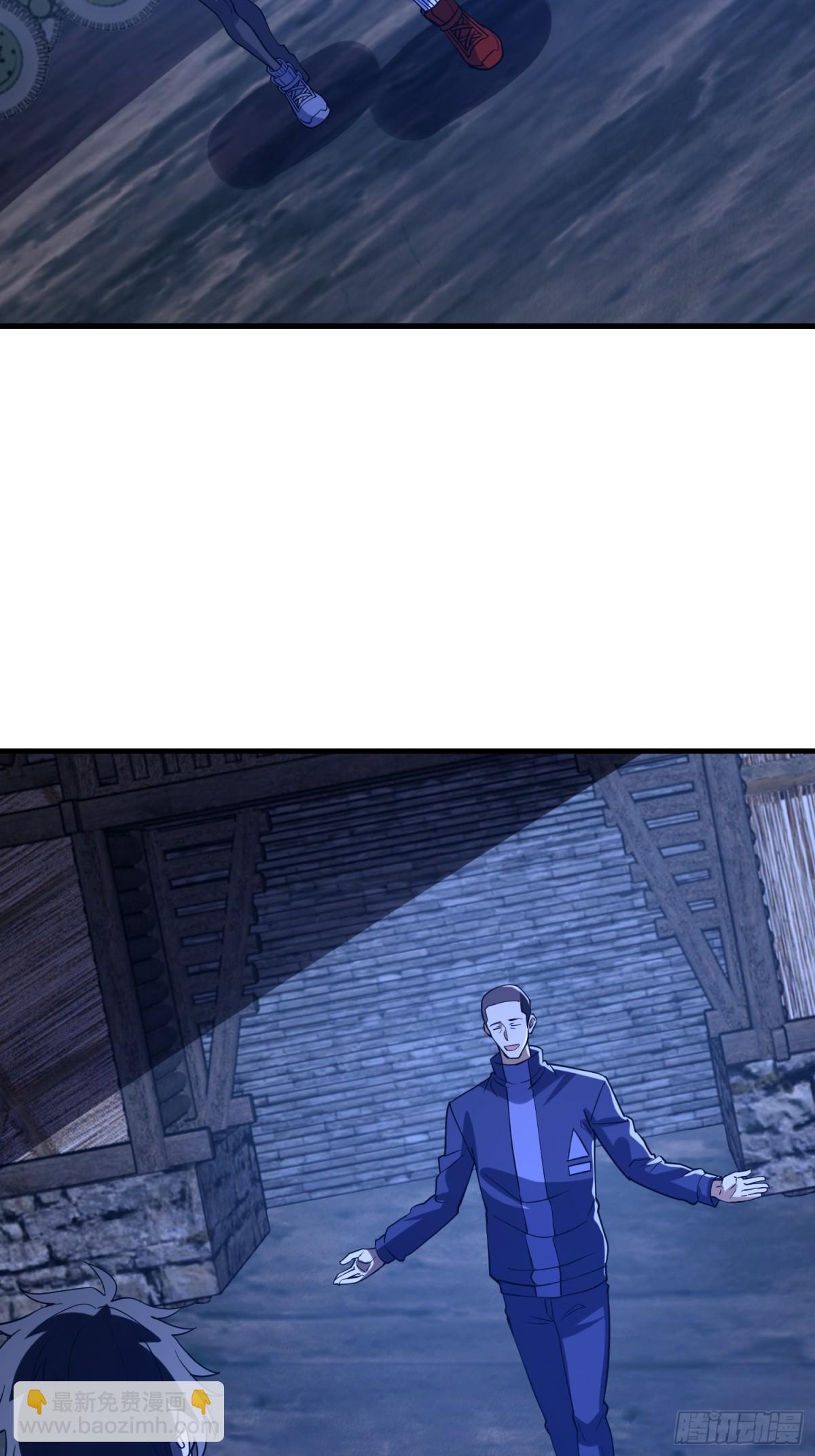 第一序列 - 445 半斤八兩(2/2) - 3