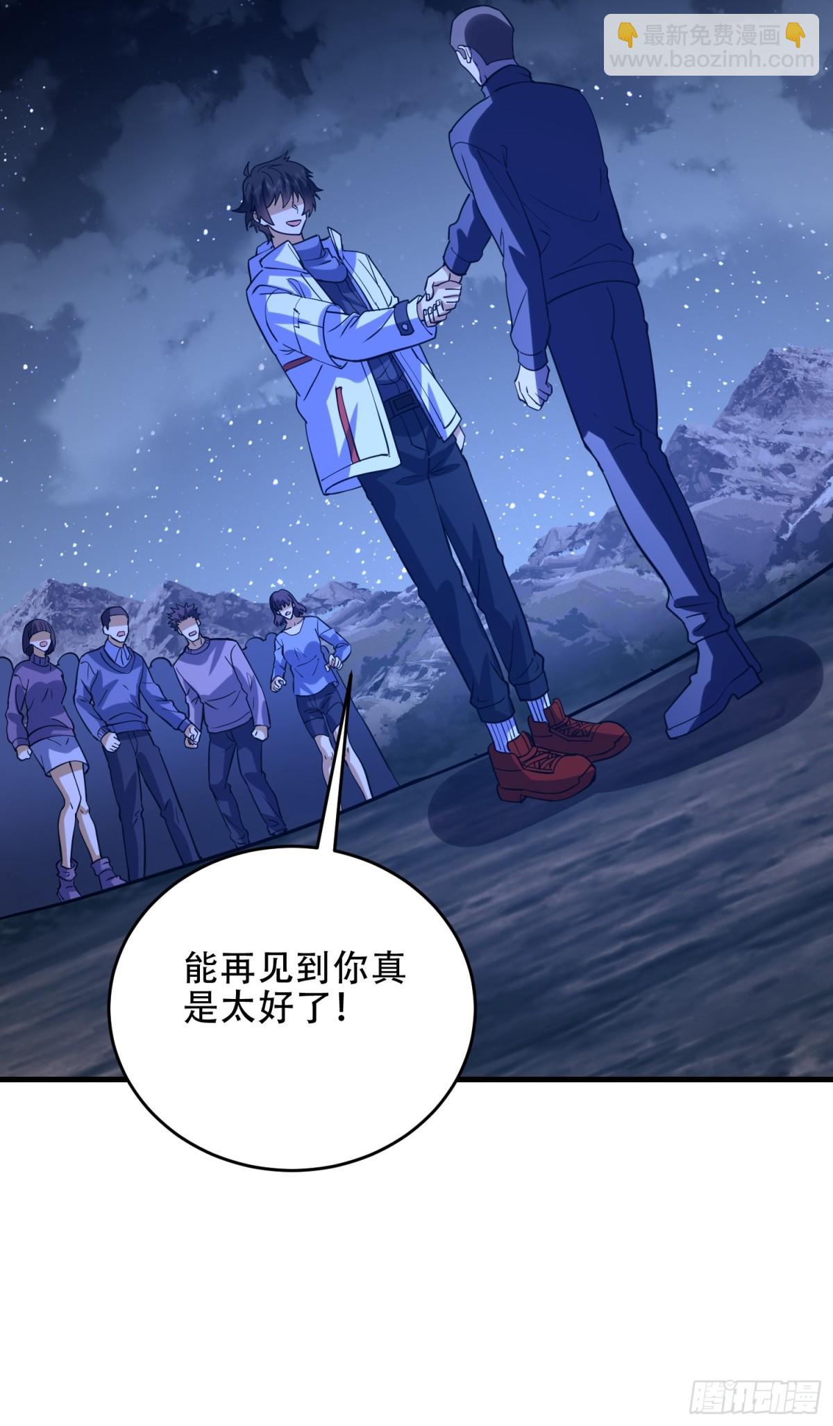 第一序列 - 445 半斤八兩(2/2) - 1