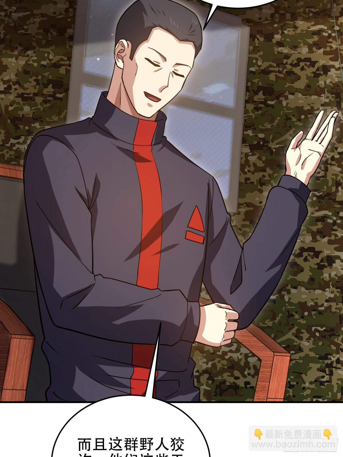 第一序列 - 447 美麗的誤會(1/2) - 7