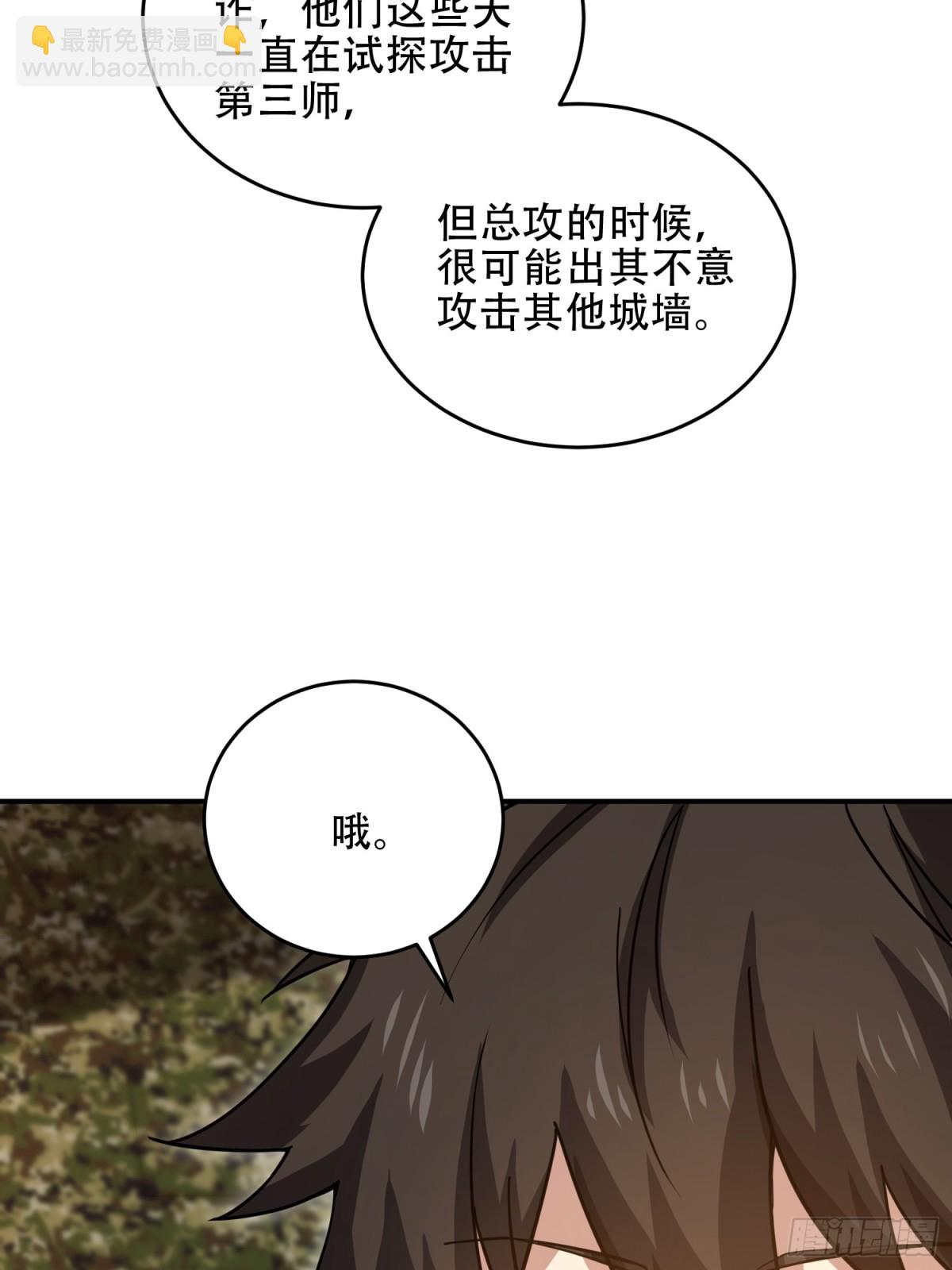 第一序列 - 447 美麗的誤會(1/2) - 8