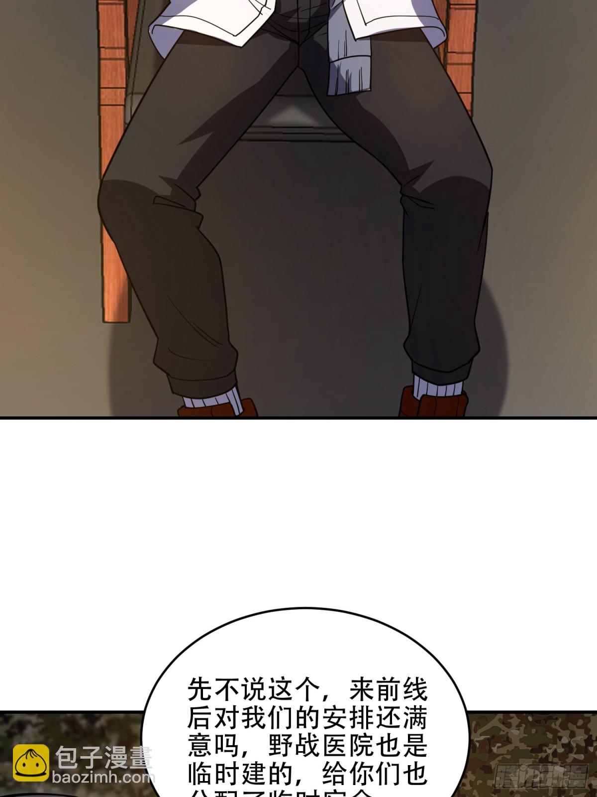 第一序列 - 447 美麗的誤會(1/2) - 3