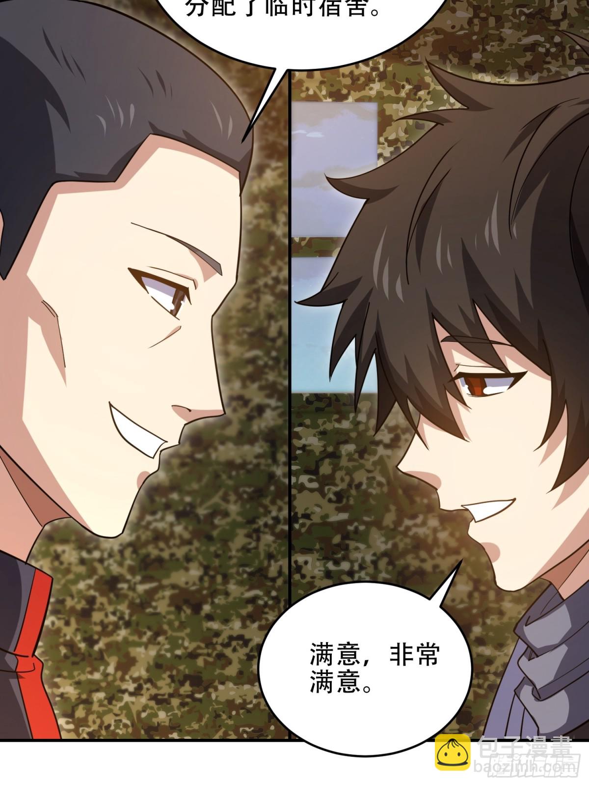 第一序列 - 447 美麗的誤會(1/2) - 4