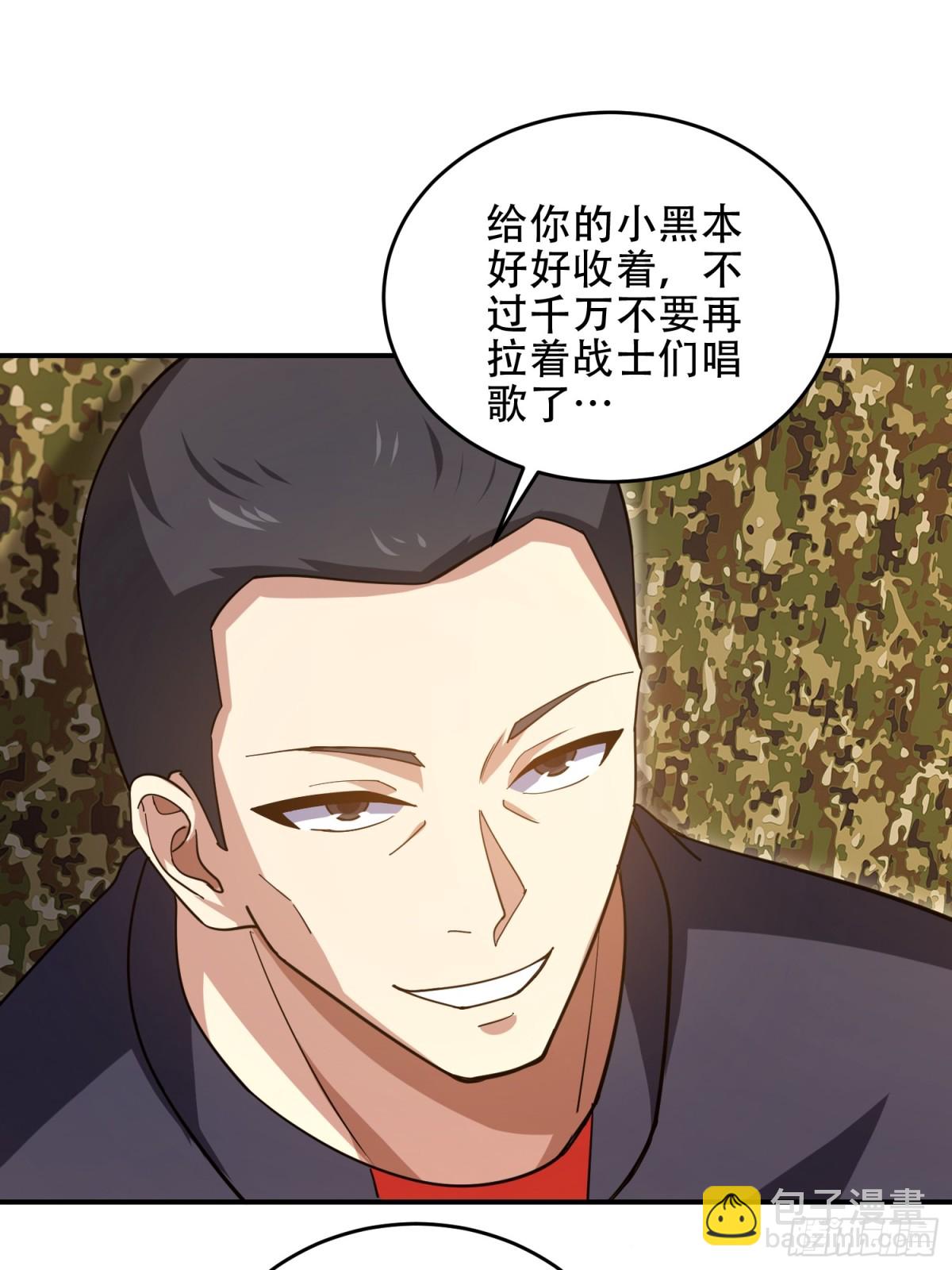 第一序列 - 447 美麗的誤會(1/2) - 5