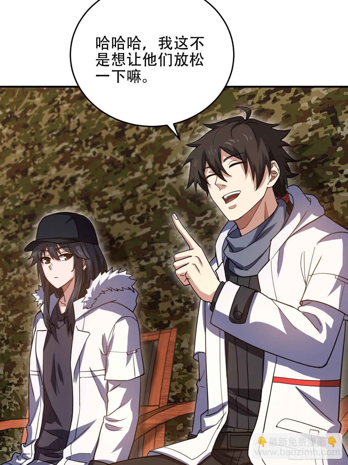 第一序列 - 447 美麗的誤會(1/2) - 6