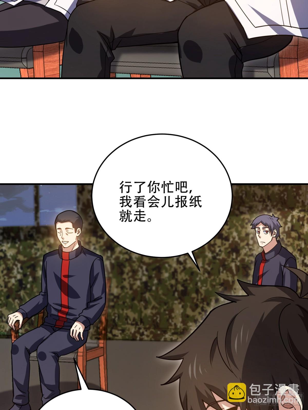 第一序列 - 447 美麗的誤會(1/2) - 7