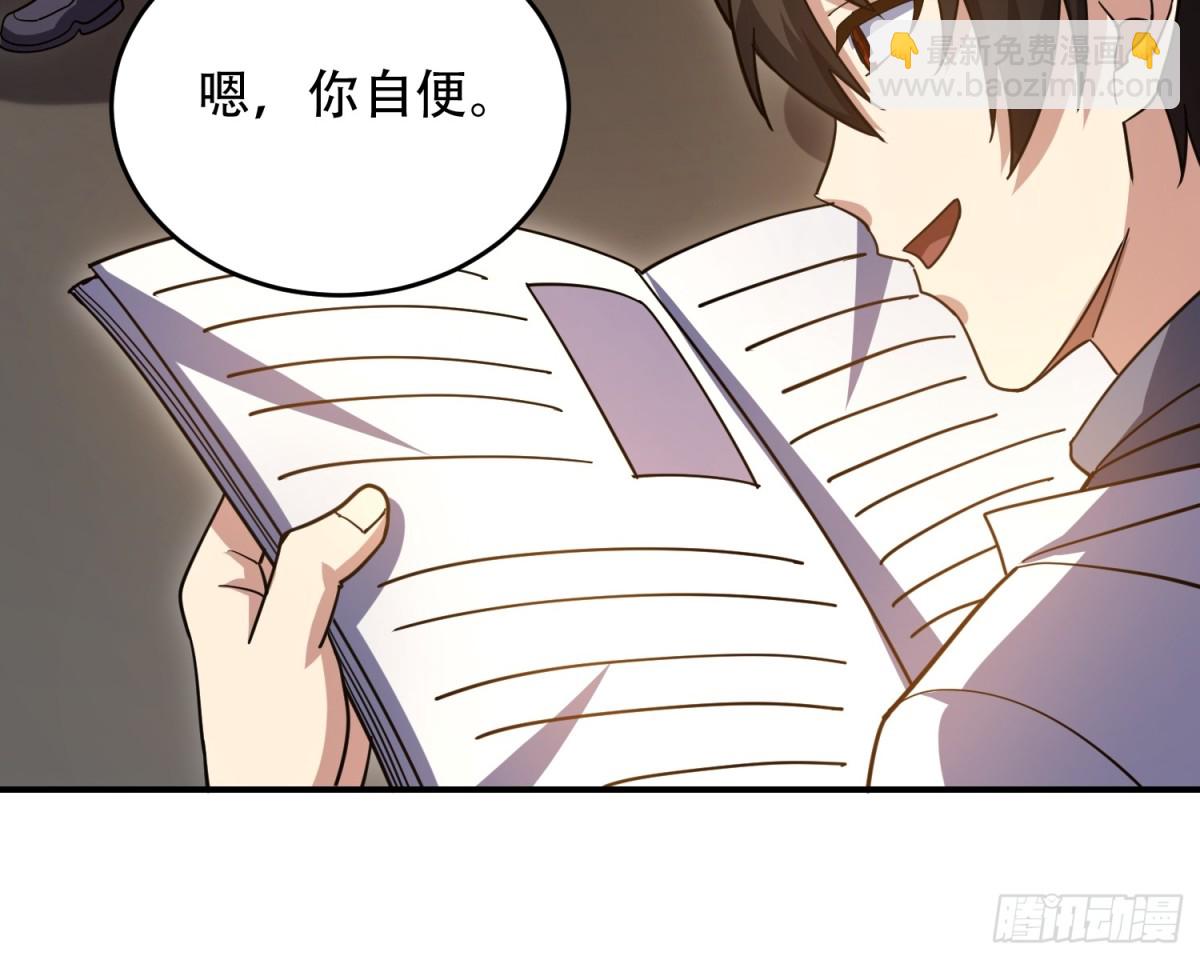 第一序列 - 447 美麗的誤會(1/2) - 8