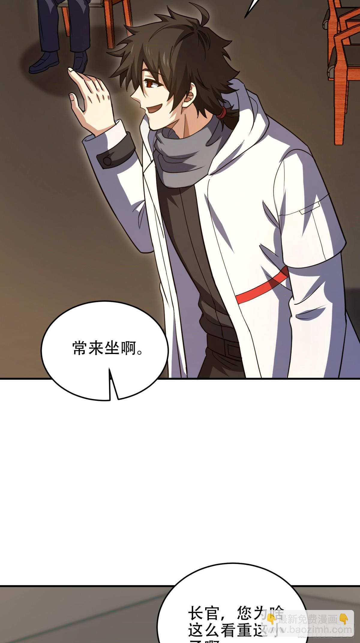 第一序列 - 447 美麗的誤會(1/2) - 4