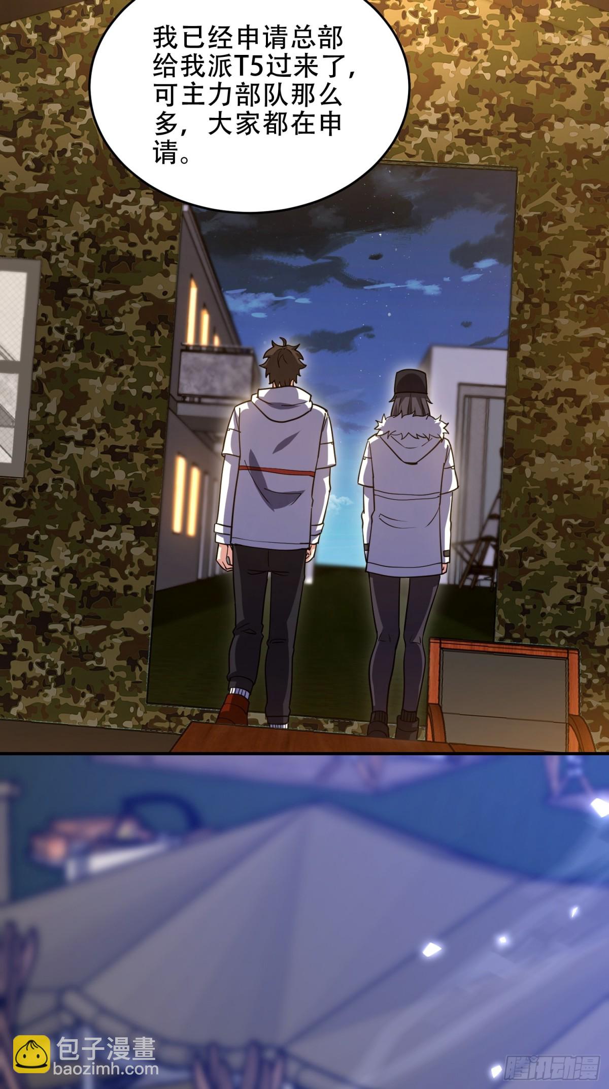 第一序列 - 447 美麗的誤會(1/2) - 6