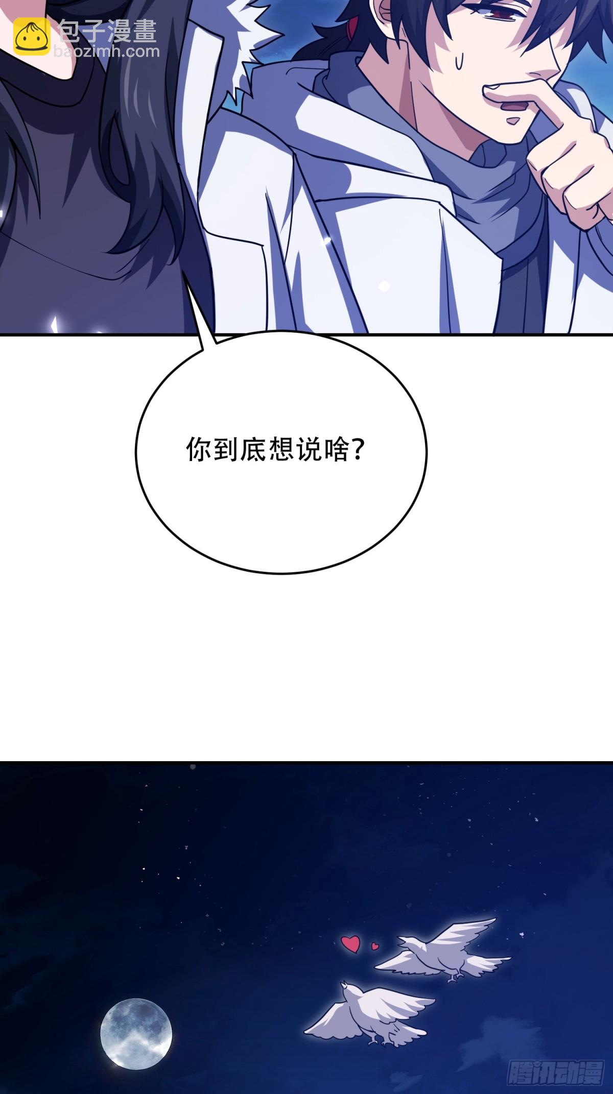 第一序列 - 447 美麗的誤會(1/2) - 1