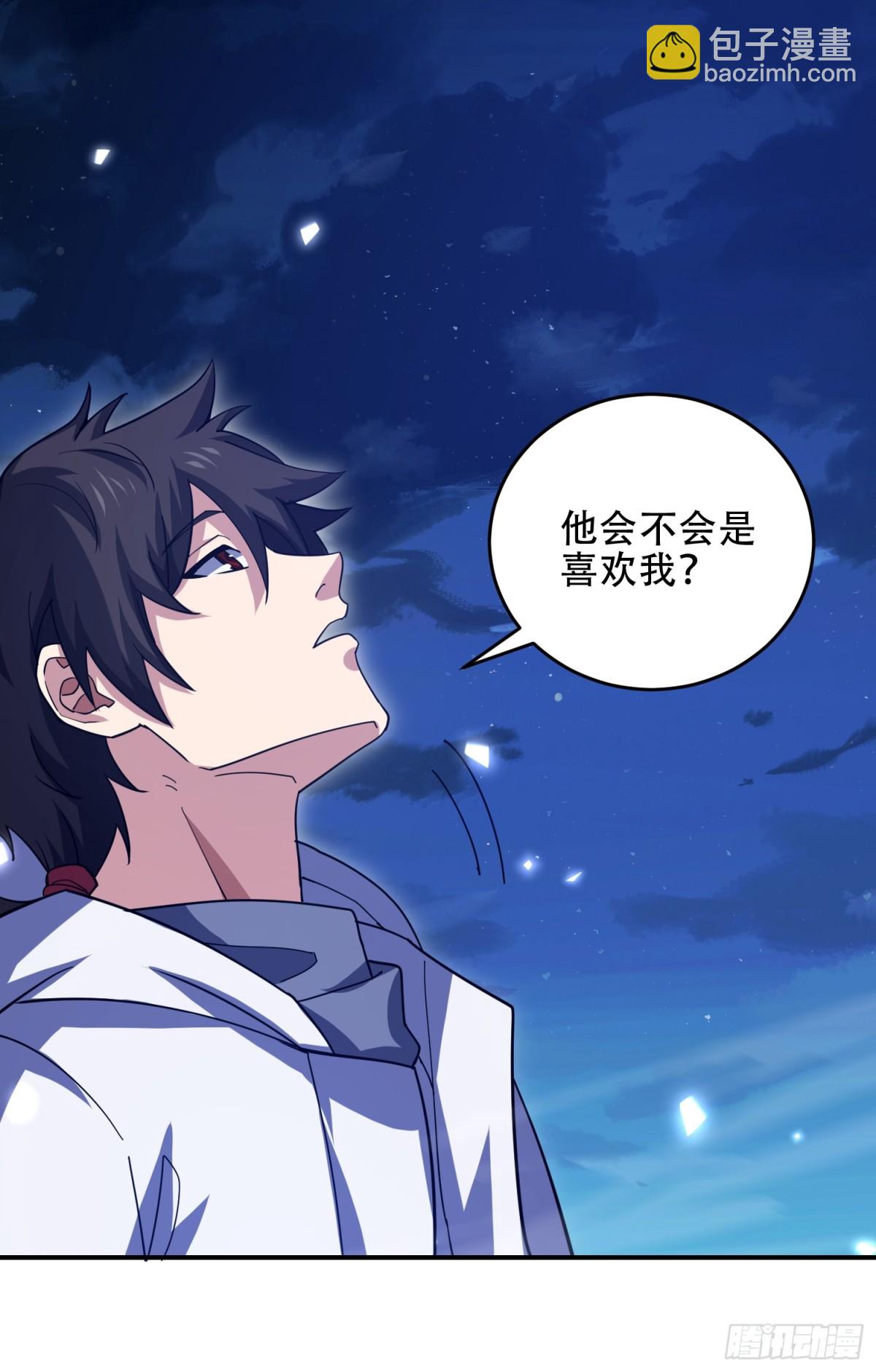 第一序列 - 447 美麗的誤會(1/2) - 2