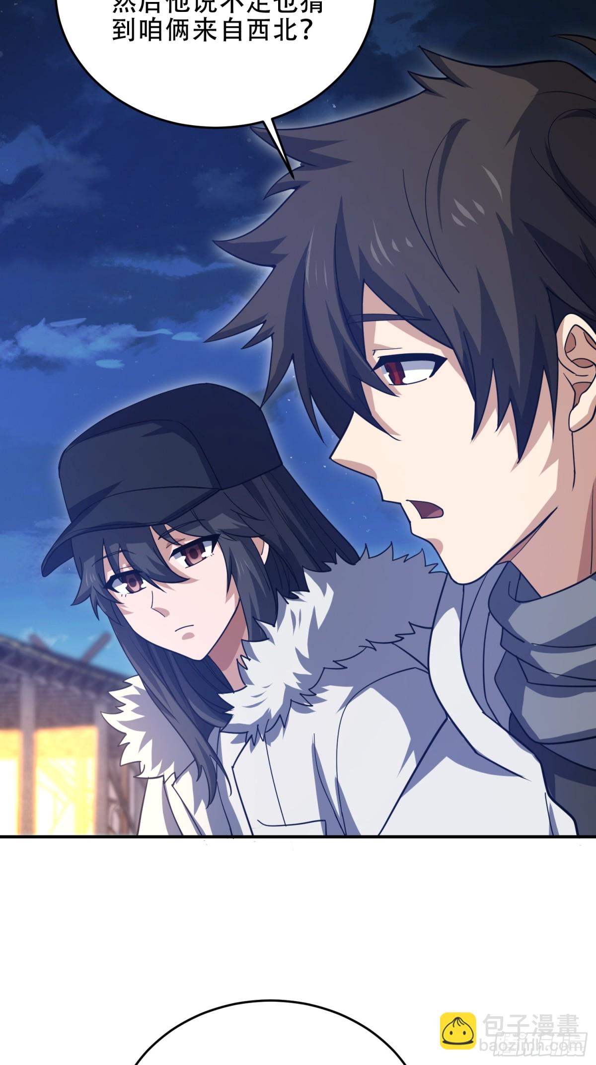 第一序列 - 447 美麗的誤會(1/2) - 7