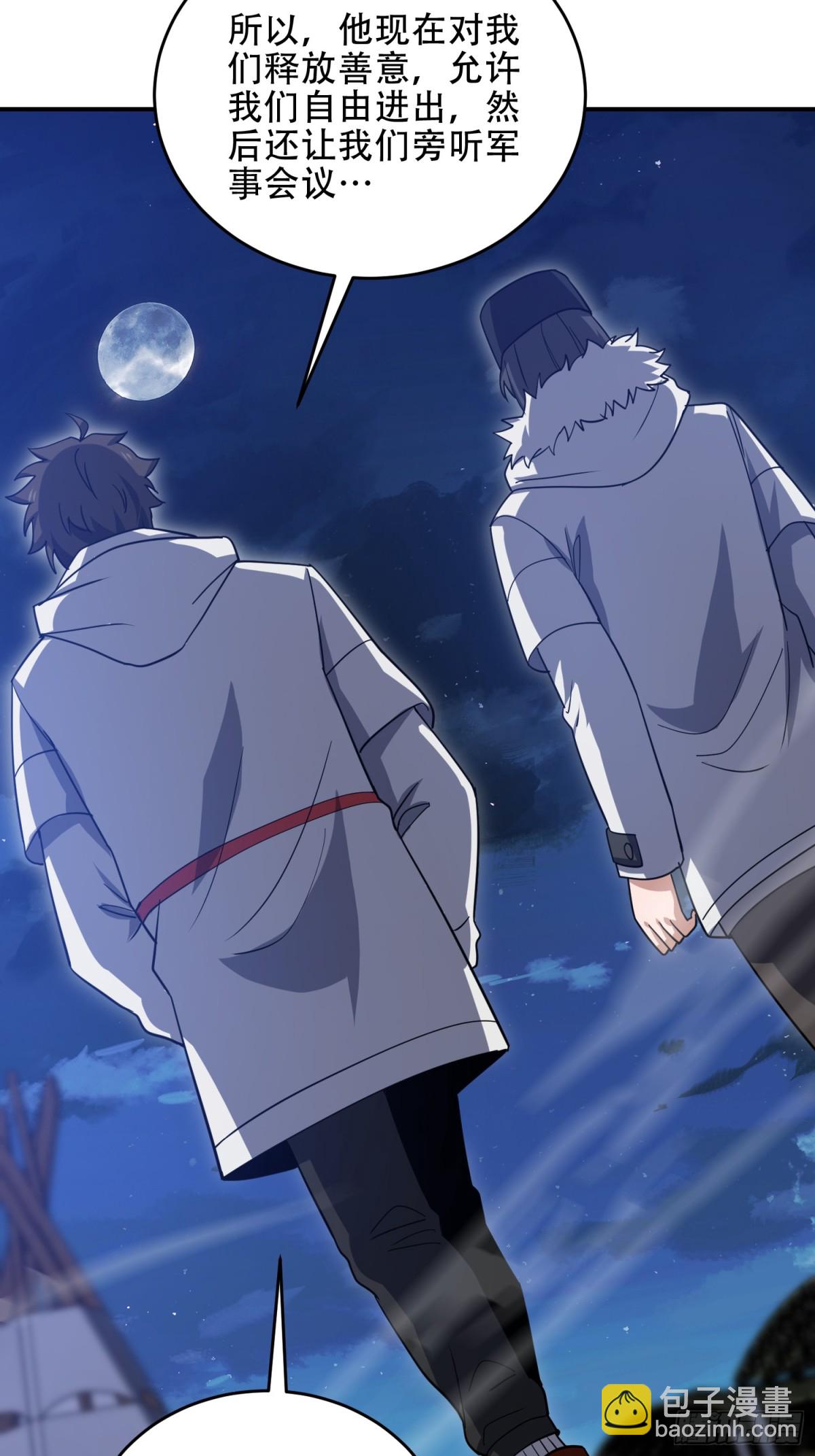 第一序列 - 447 美麗的誤會(1/2) - 8