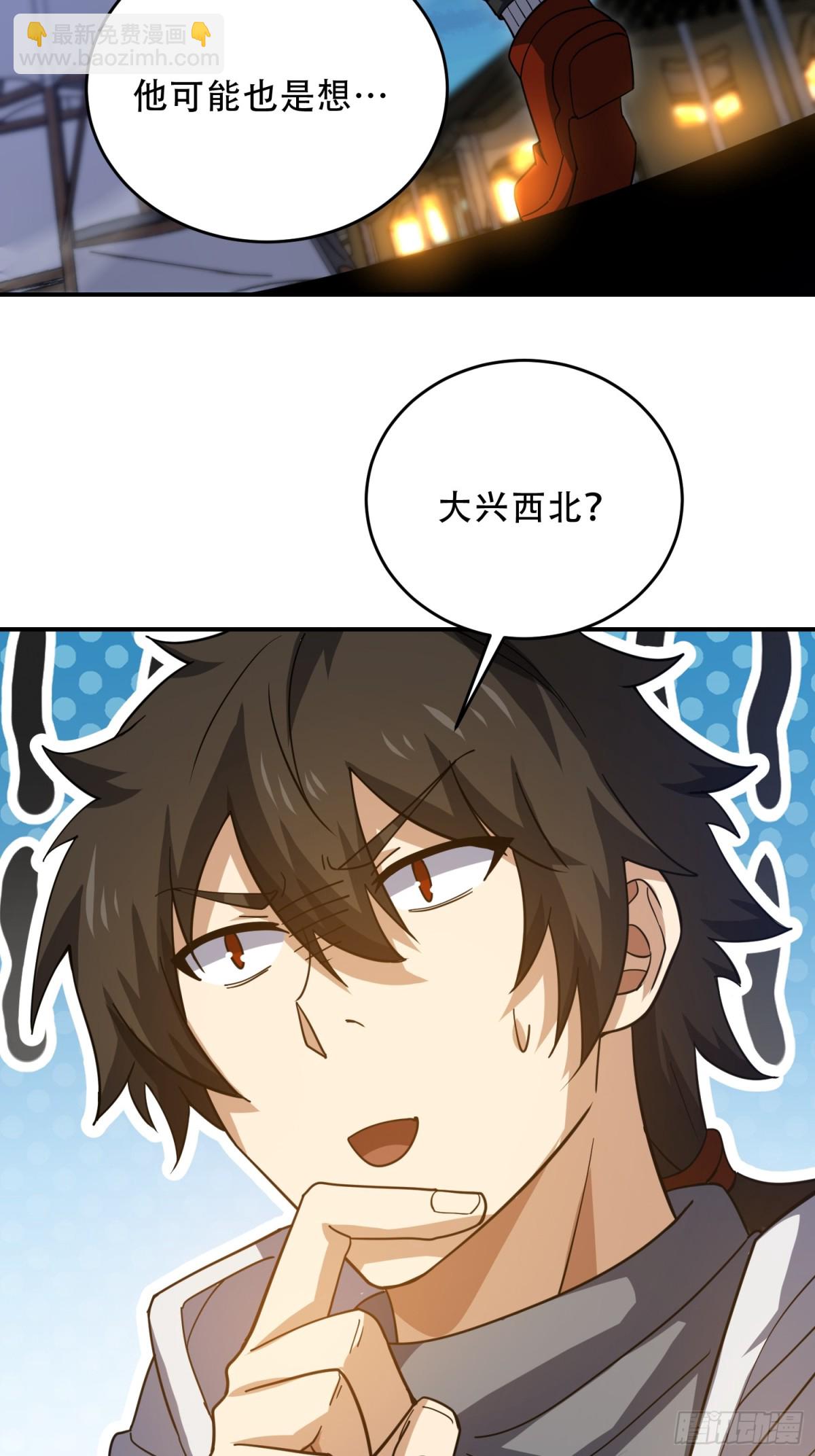 第一序列 - 447 美麗的誤會(1/2) - 1