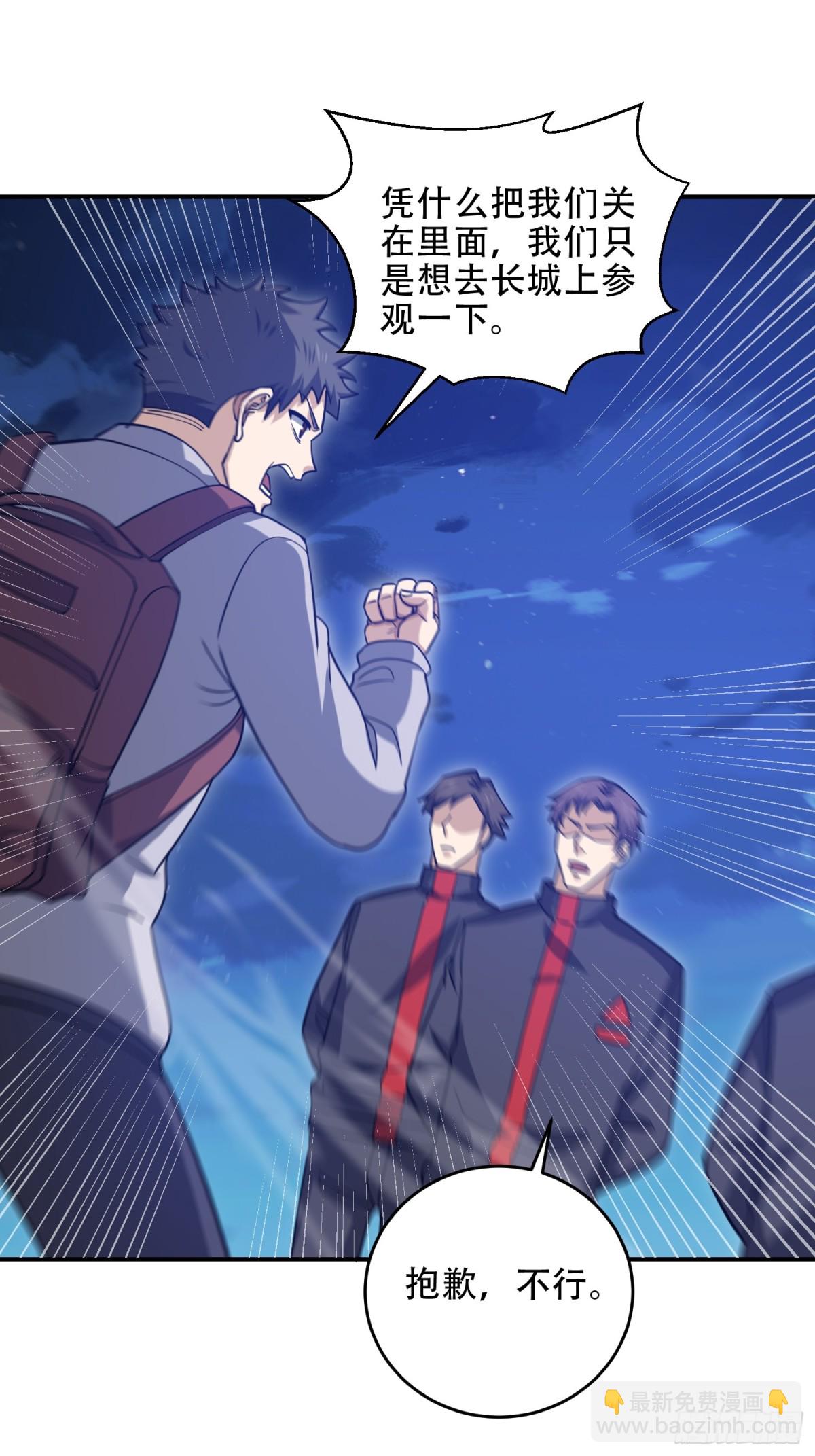 第一序列 - 447 美麗的誤會(1/2) - 4