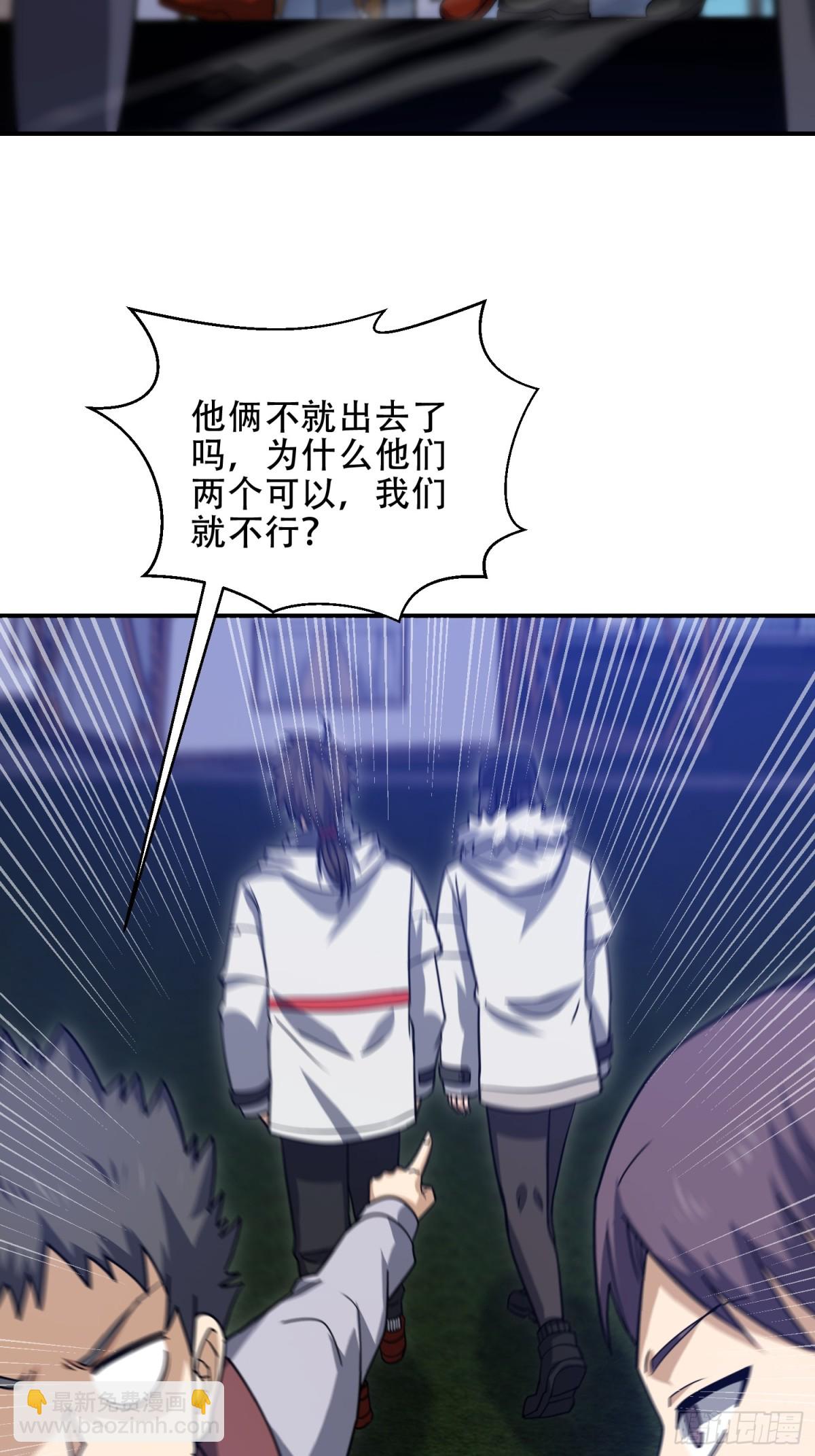 第一序列 - 447 美麗的誤會(1/2) - 6