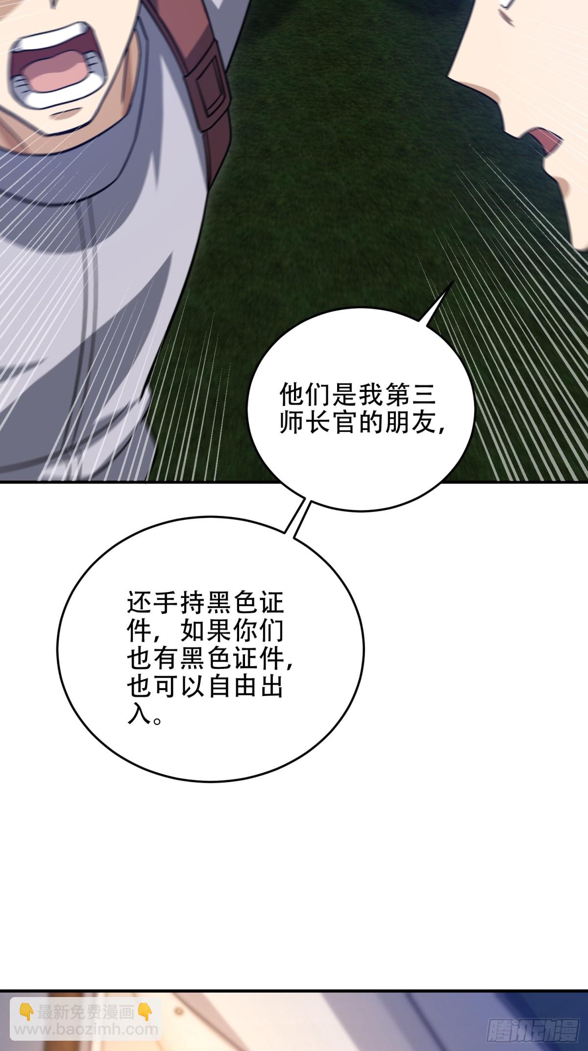 第一序列 - 447 美麗的誤會(1/2) - 7